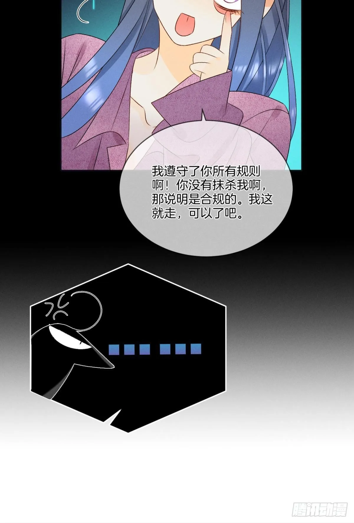 5 浴室里的裸男 第28页