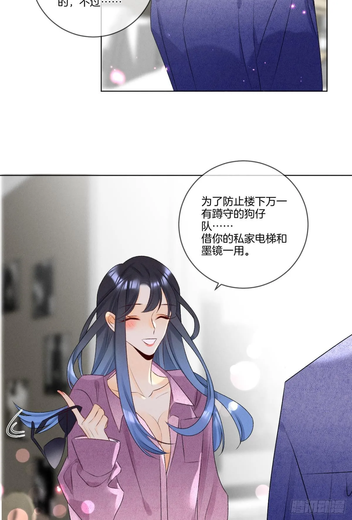 5 浴室里的裸男 第30页