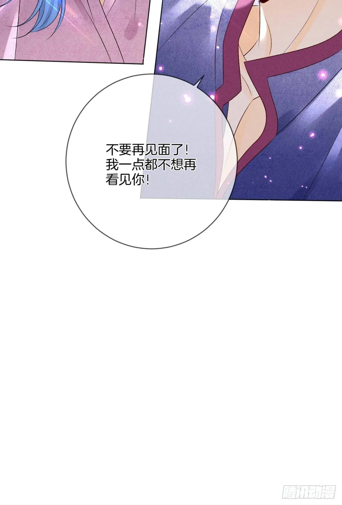 5 浴室里的裸男 第33页