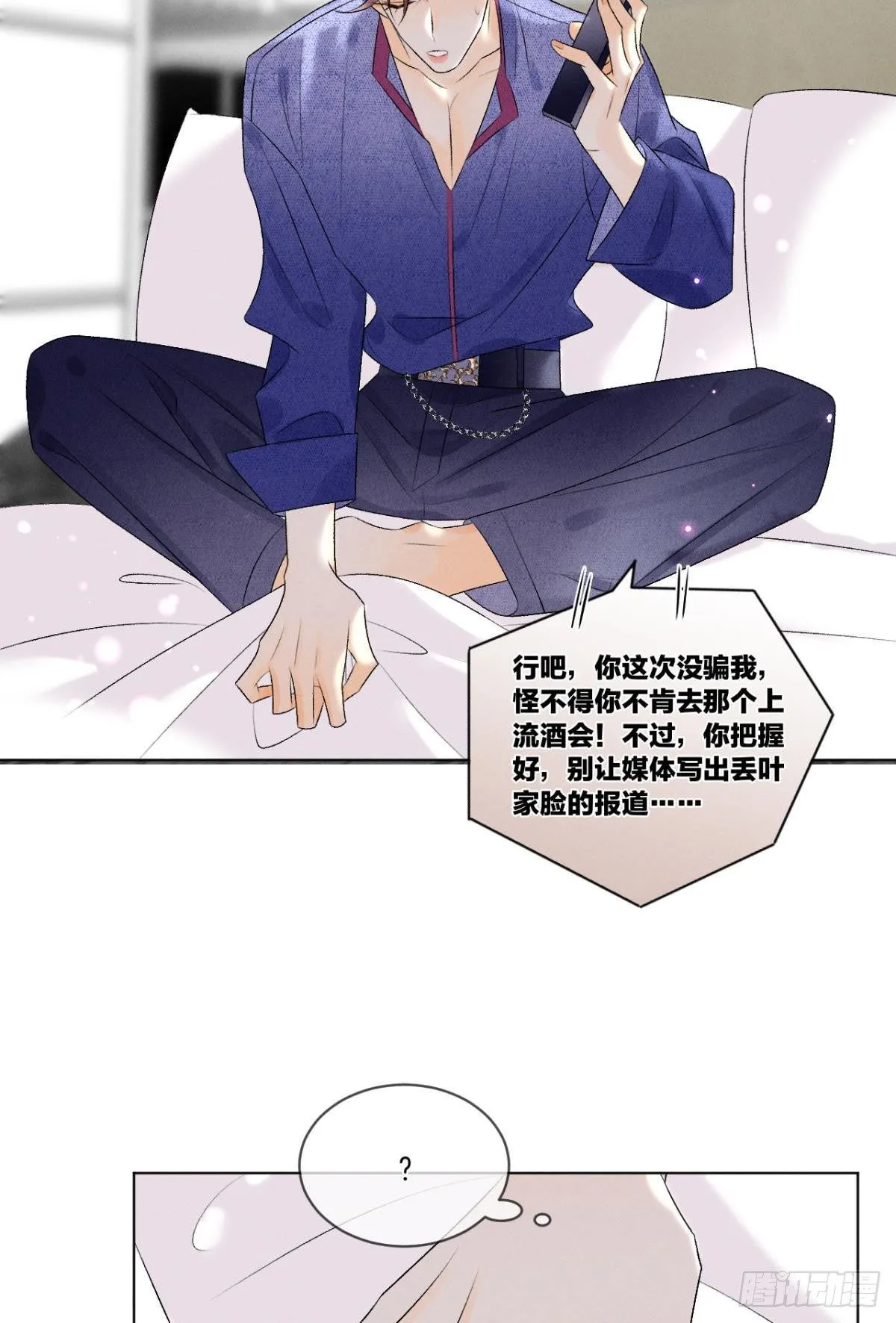 5 浴室里的裸男 第35页