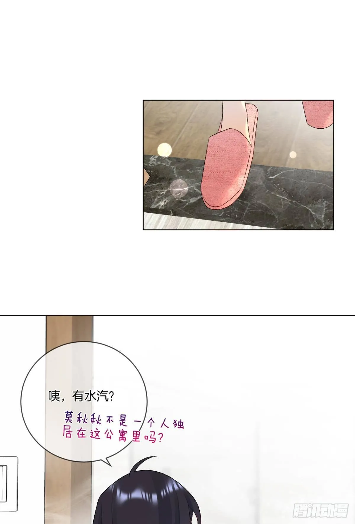 5 浴室里的裸男 第40页