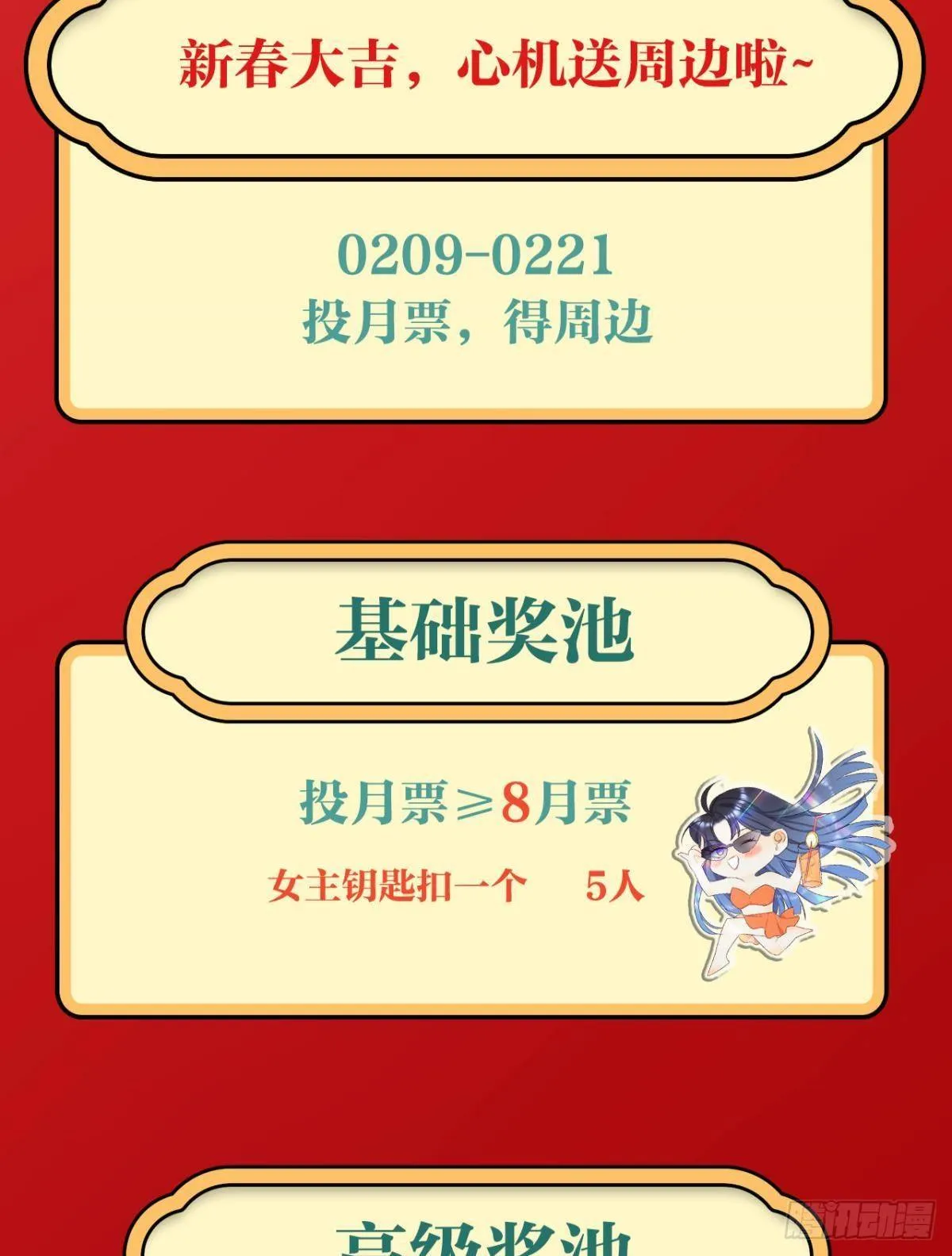 5 浴室里的裸男 第46页
