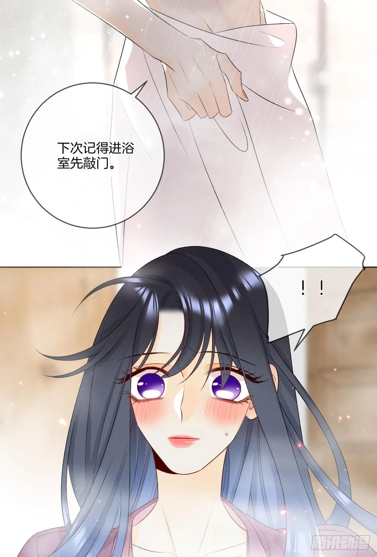 6 我差点收他为后宫 第3页