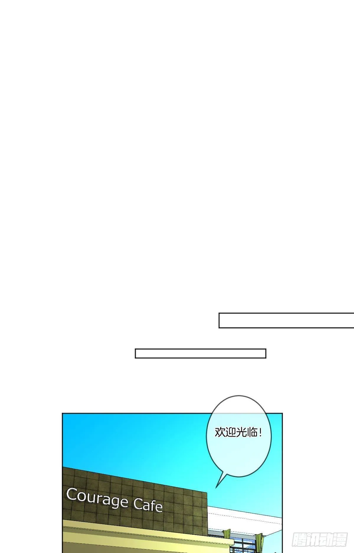8 春梦了无痕 第22页