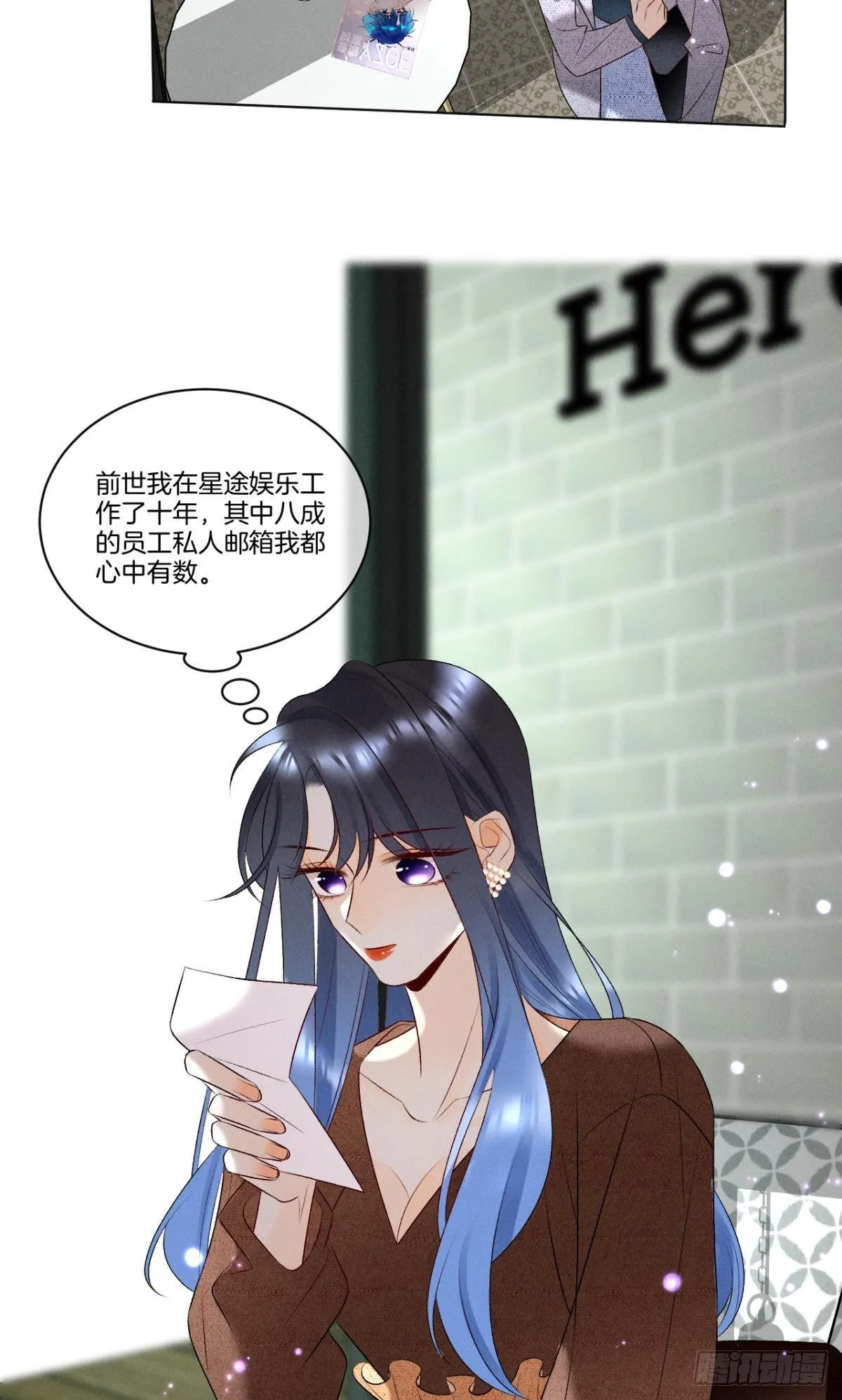 8 春梦了无痕 第35页