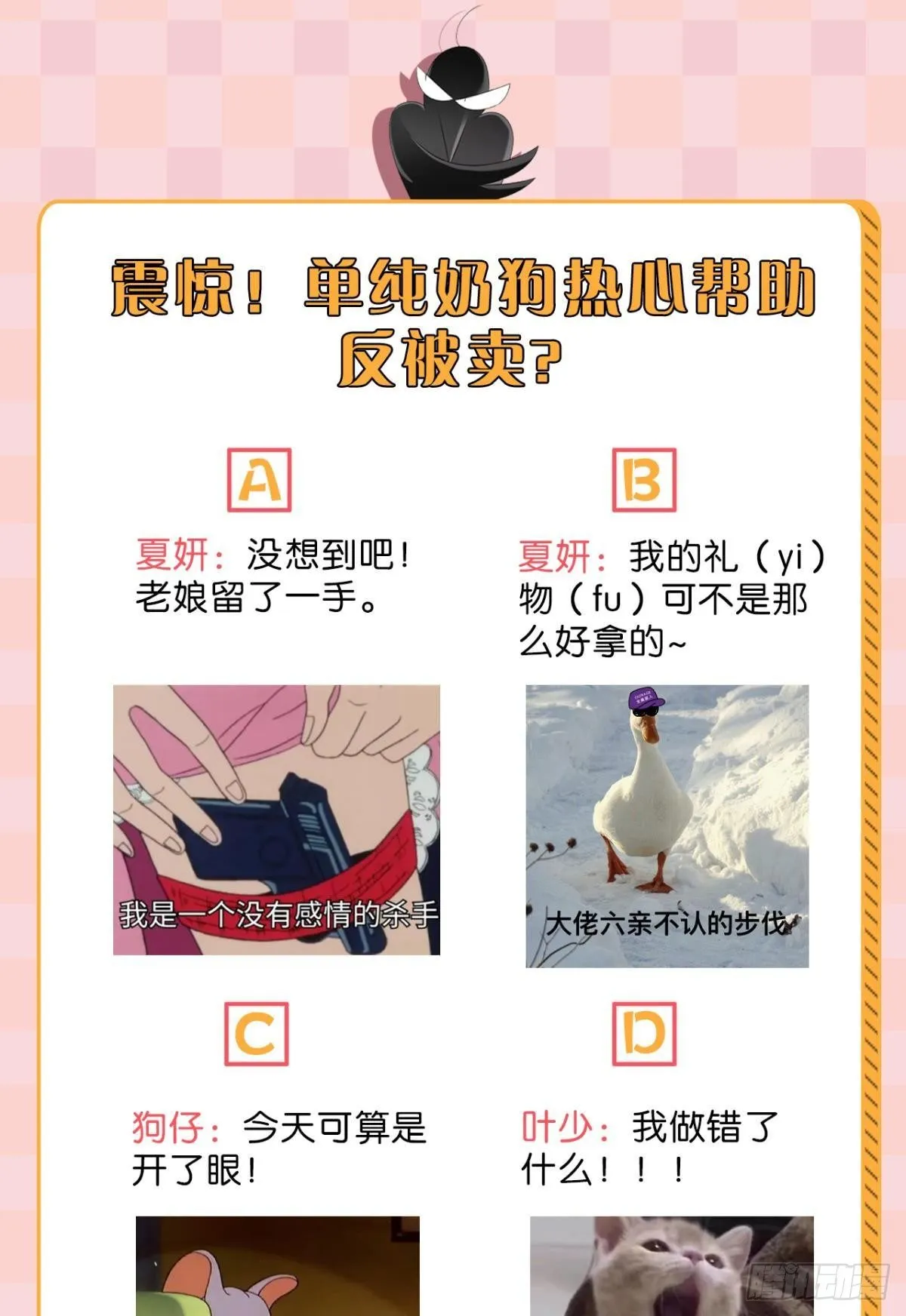 8 春梦了无痕 第41页