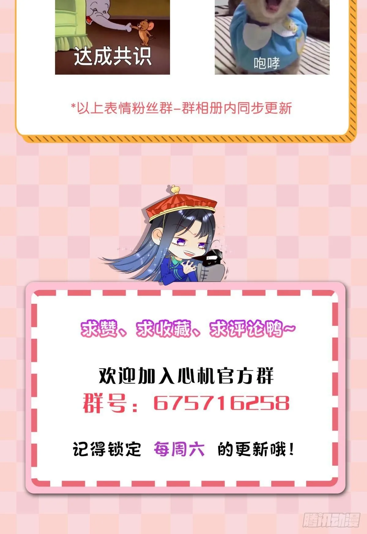 8 春梦了无痕 第42页