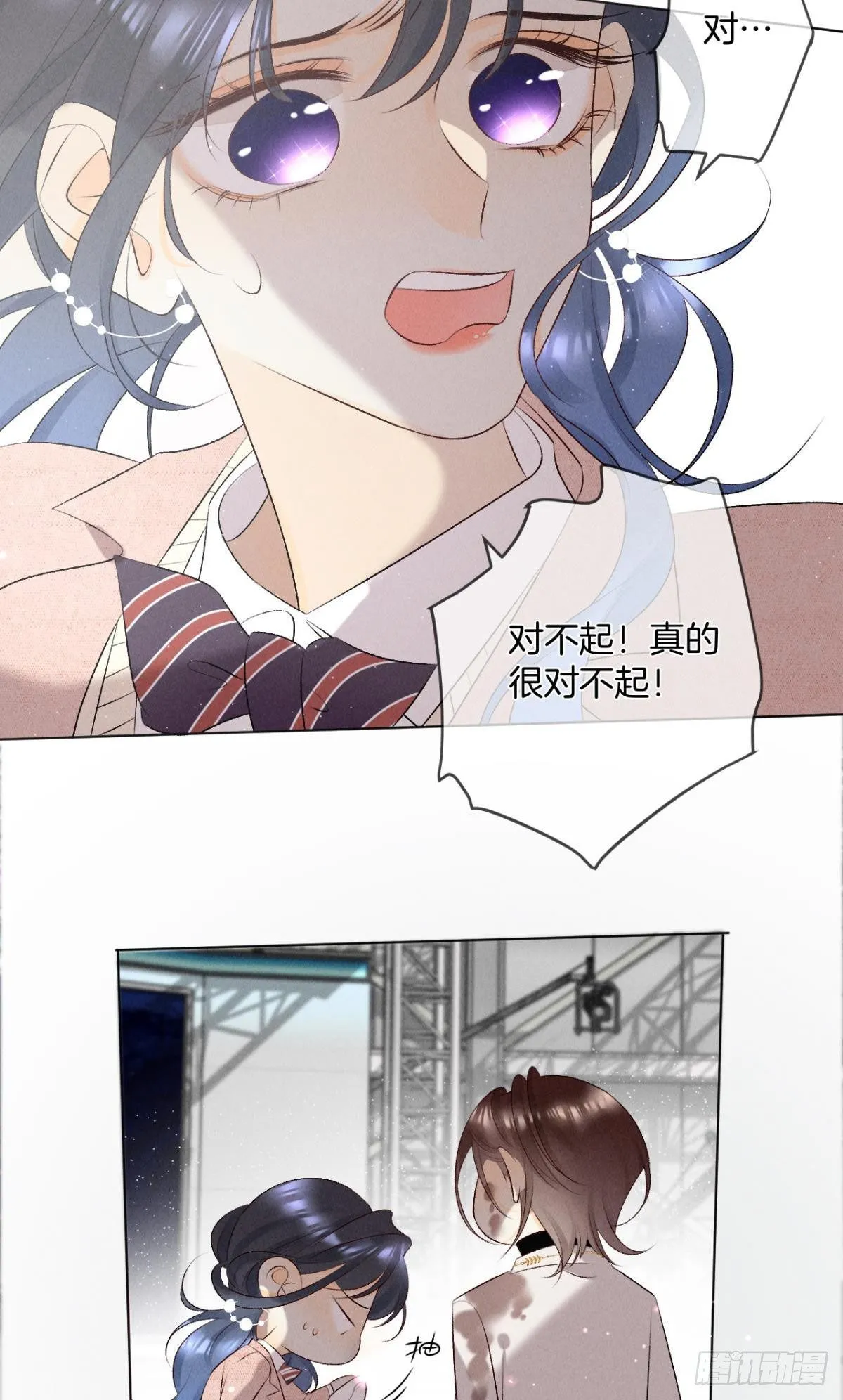 9 想毁我的人，是你？ 第21页