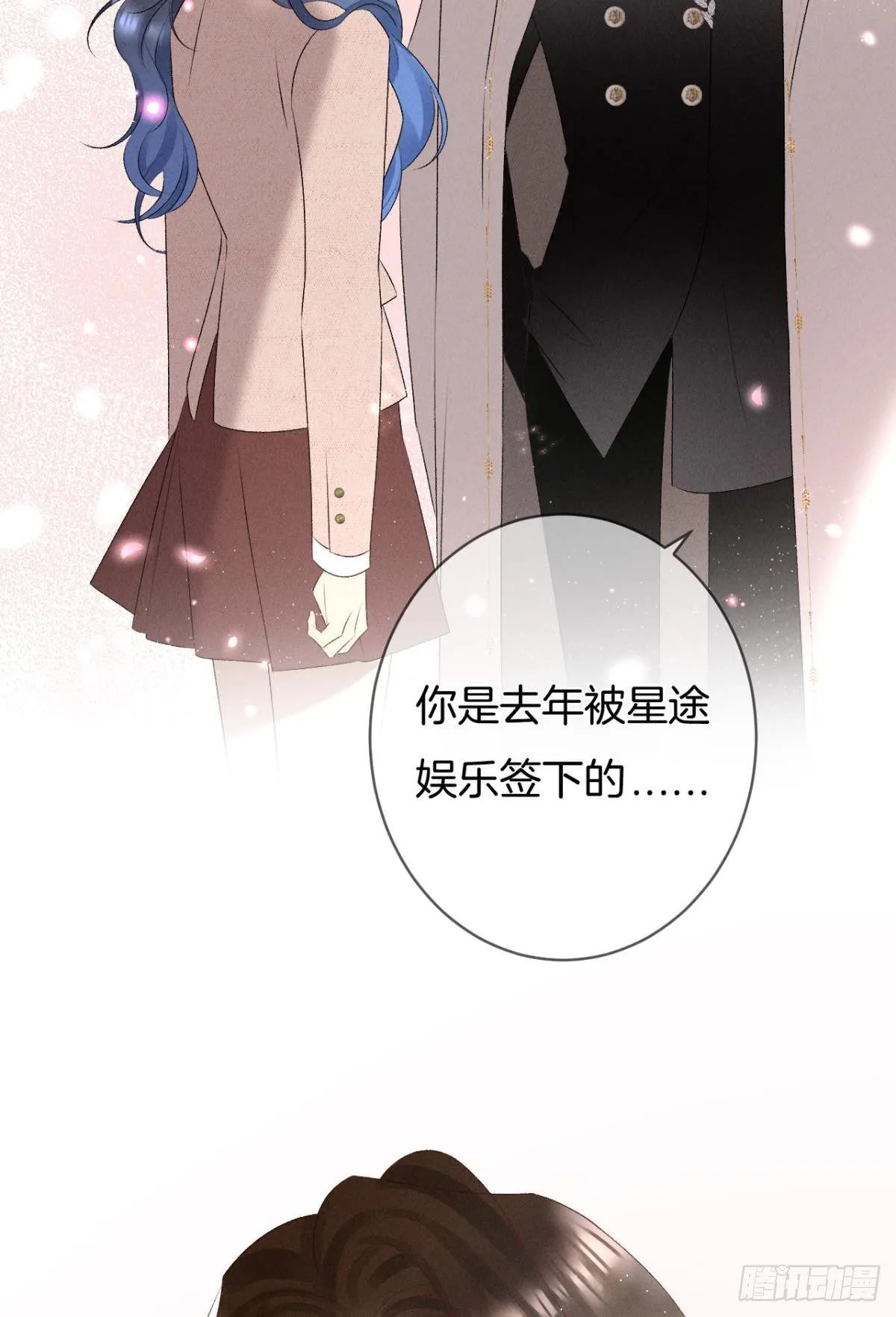 10 意外还是人为？ 第3页