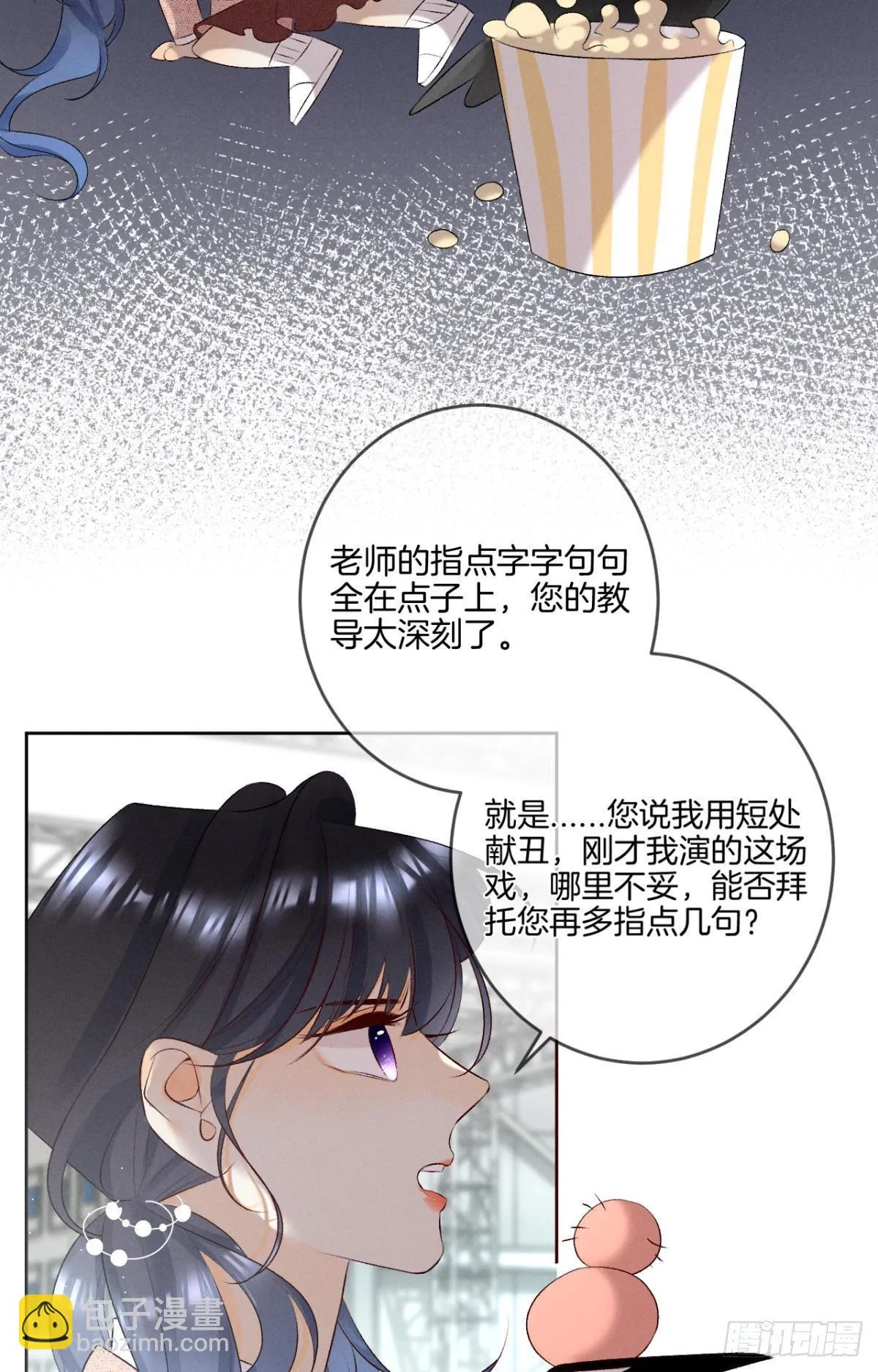 10 意外还是人为？ 第11页