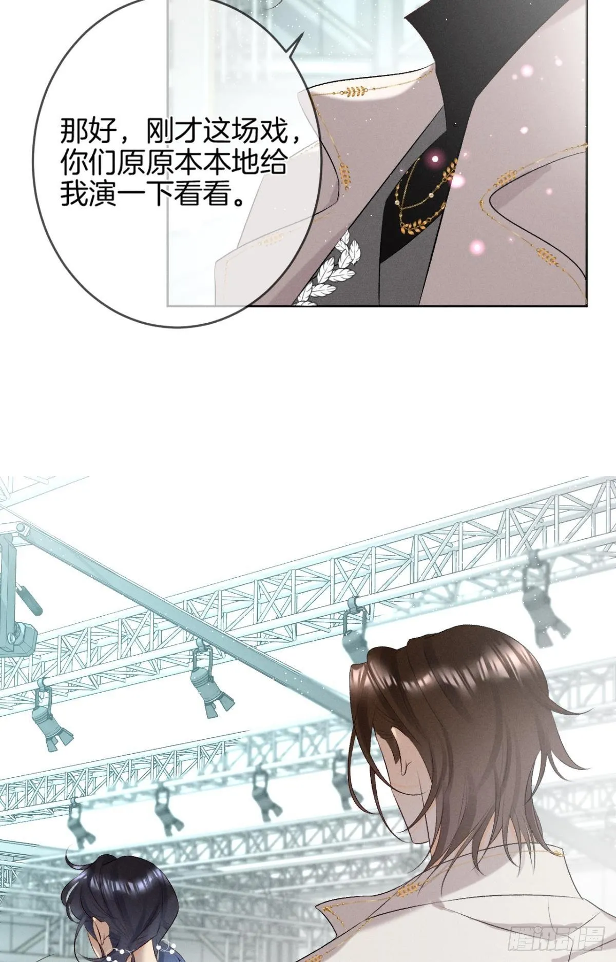 10 意外还是人为？ 第13页