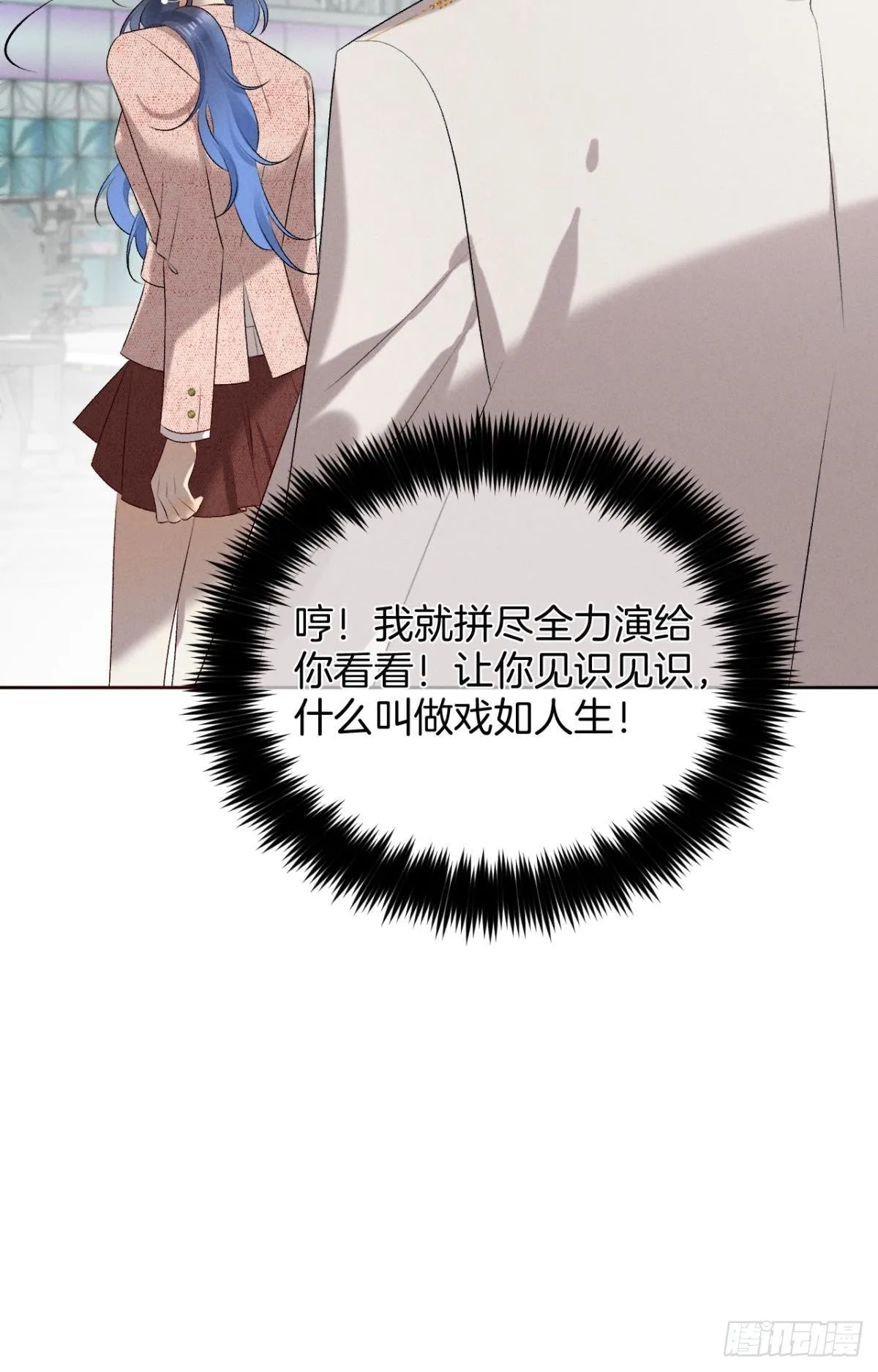 10 意外还是人为？ 第14页