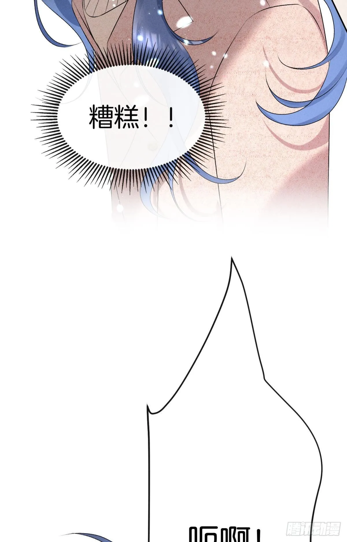 10 意外还是人为？ 第20页