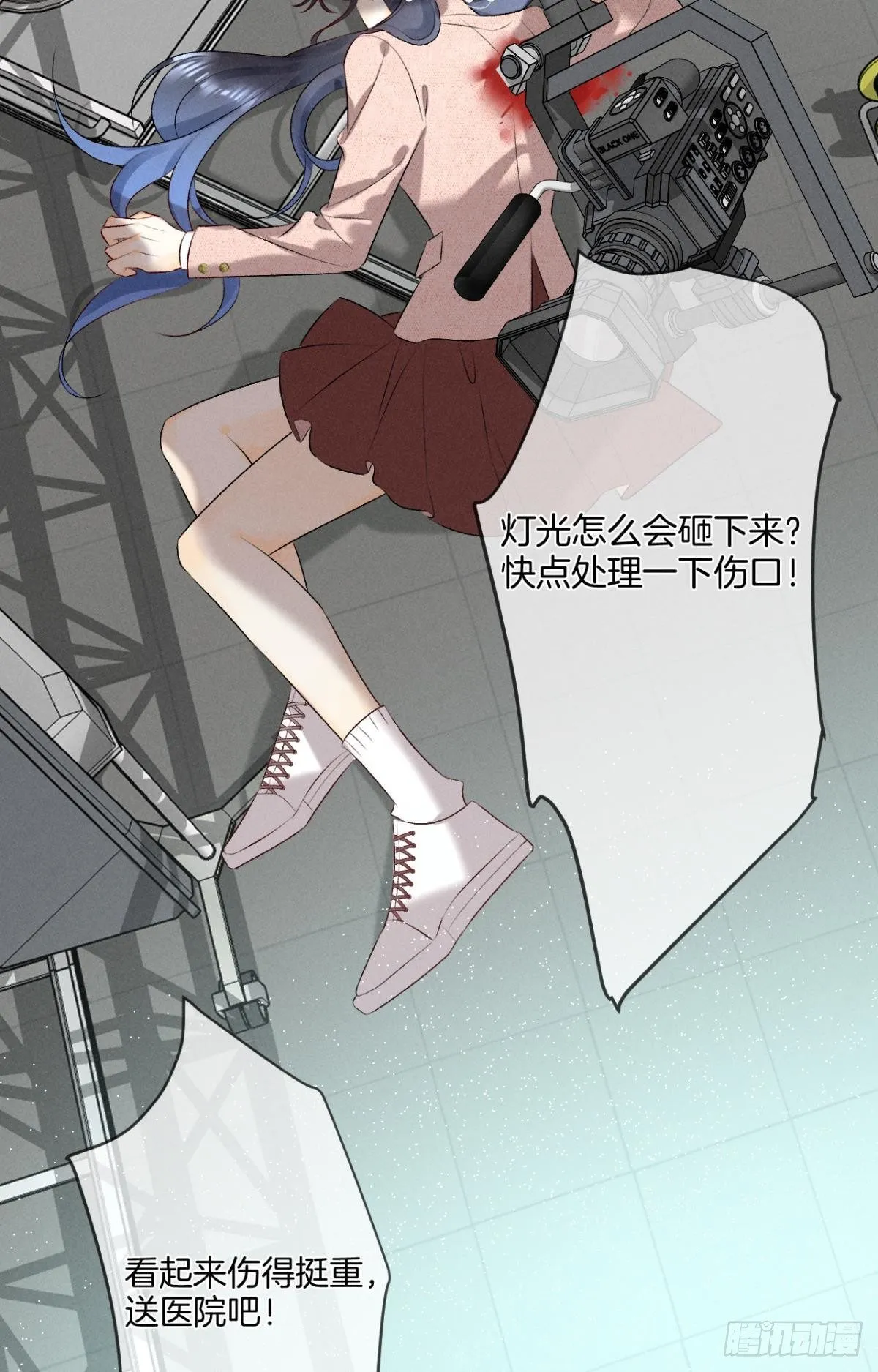 10 意外还是人为？ 第23页