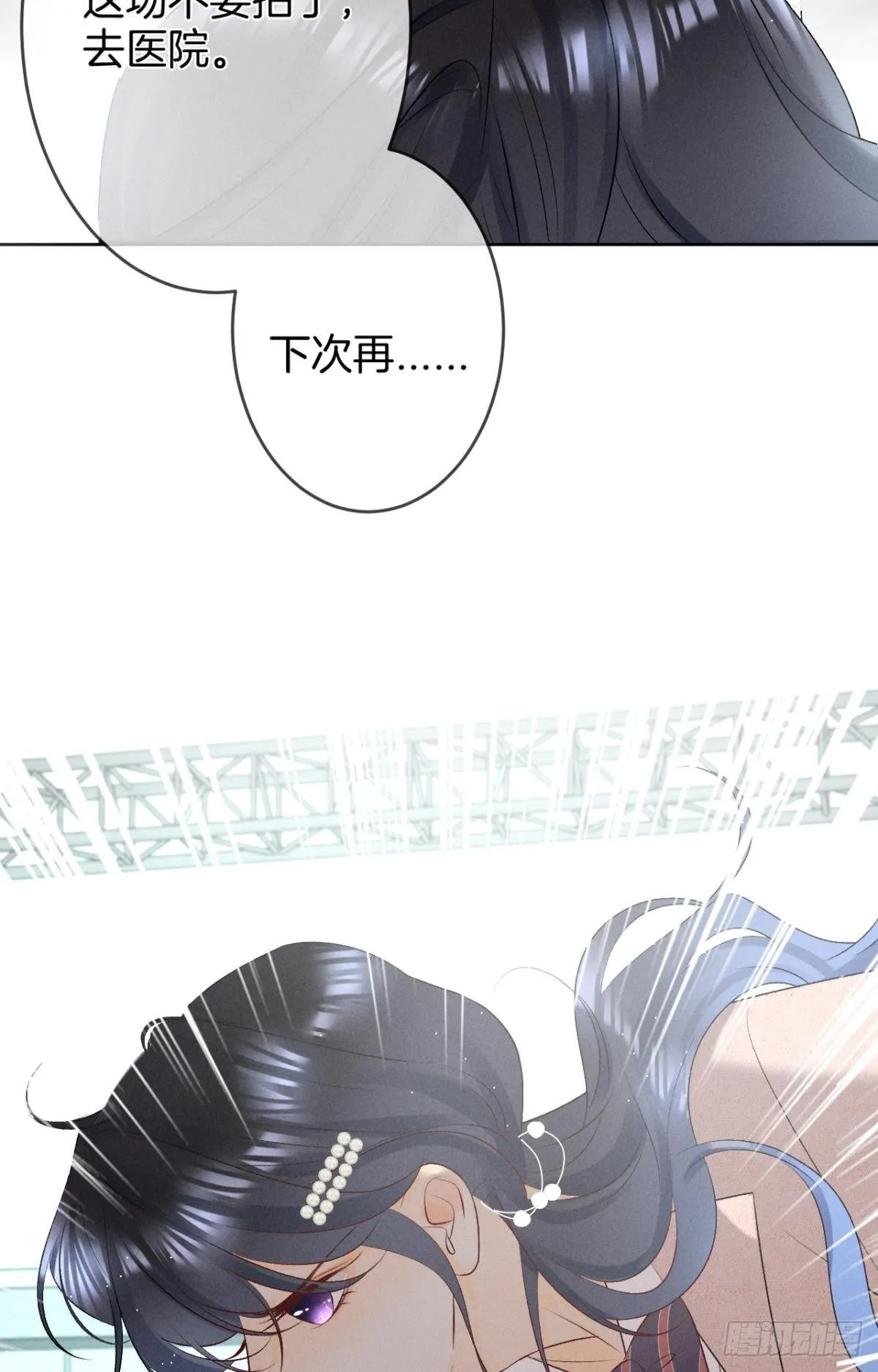 10 意外还是人为？ 第26页