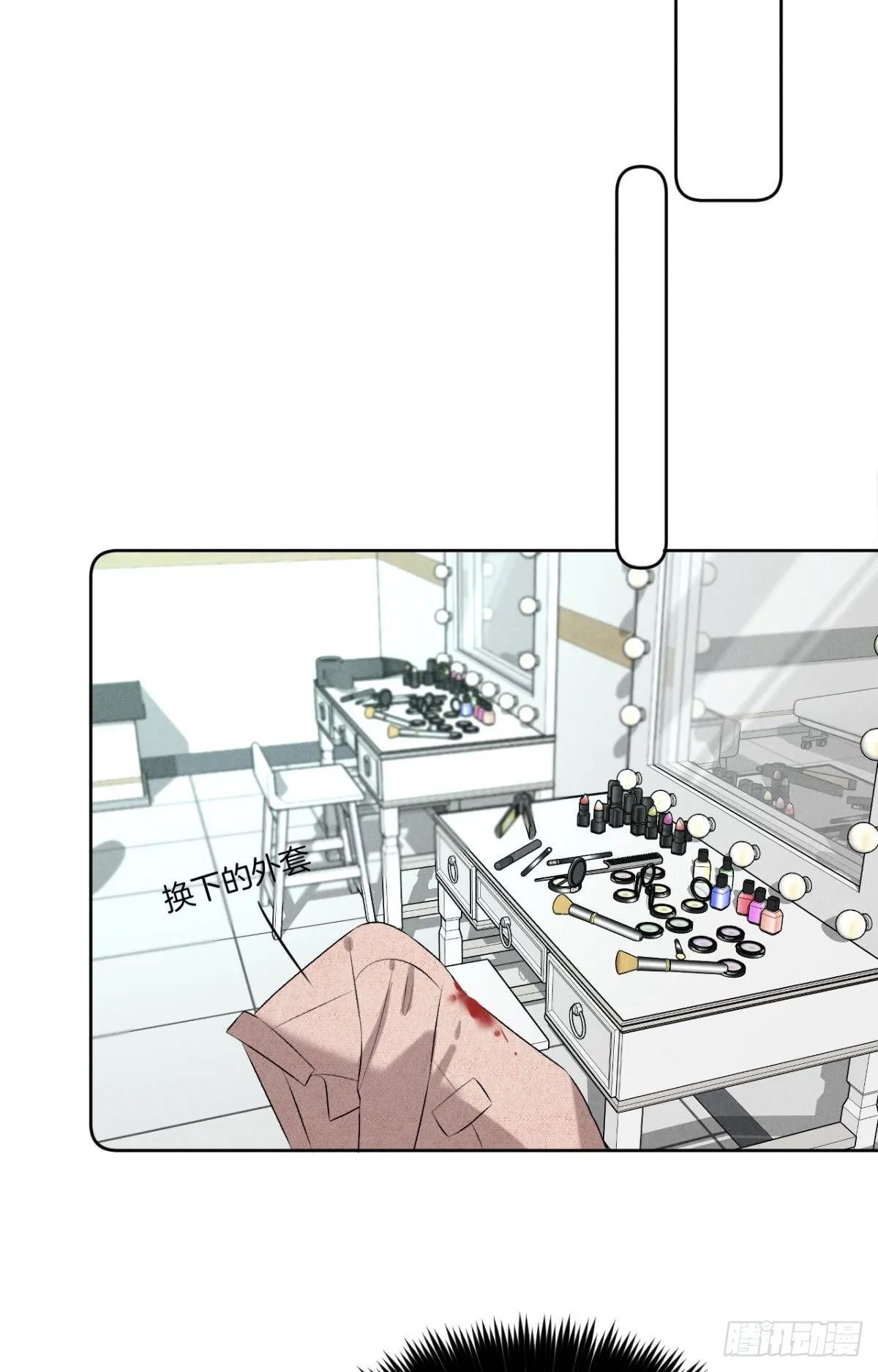 10 意外还是人为？ 第31页