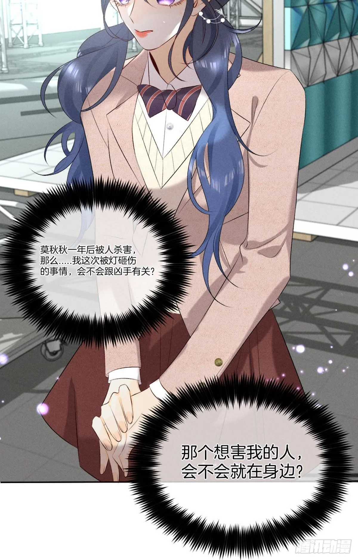 10 意外还是人为？ 第34页