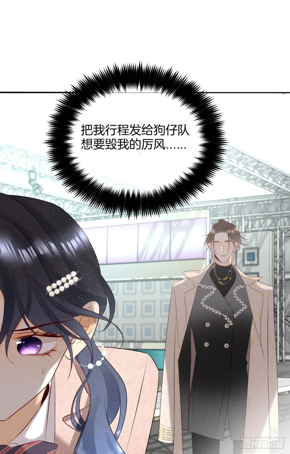 10 意外还是人为？ 第35页