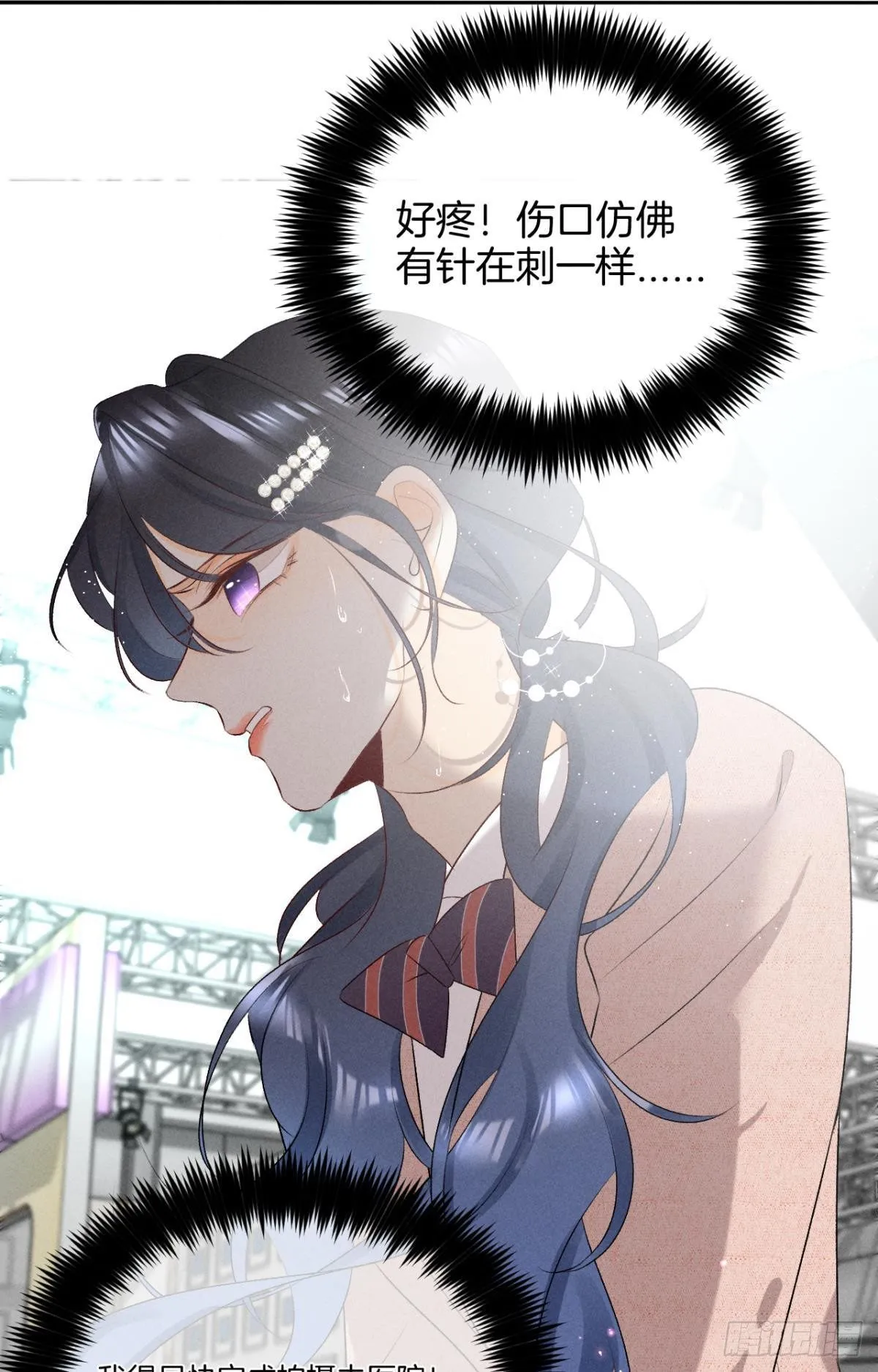10 意外还是人为？ 第38页