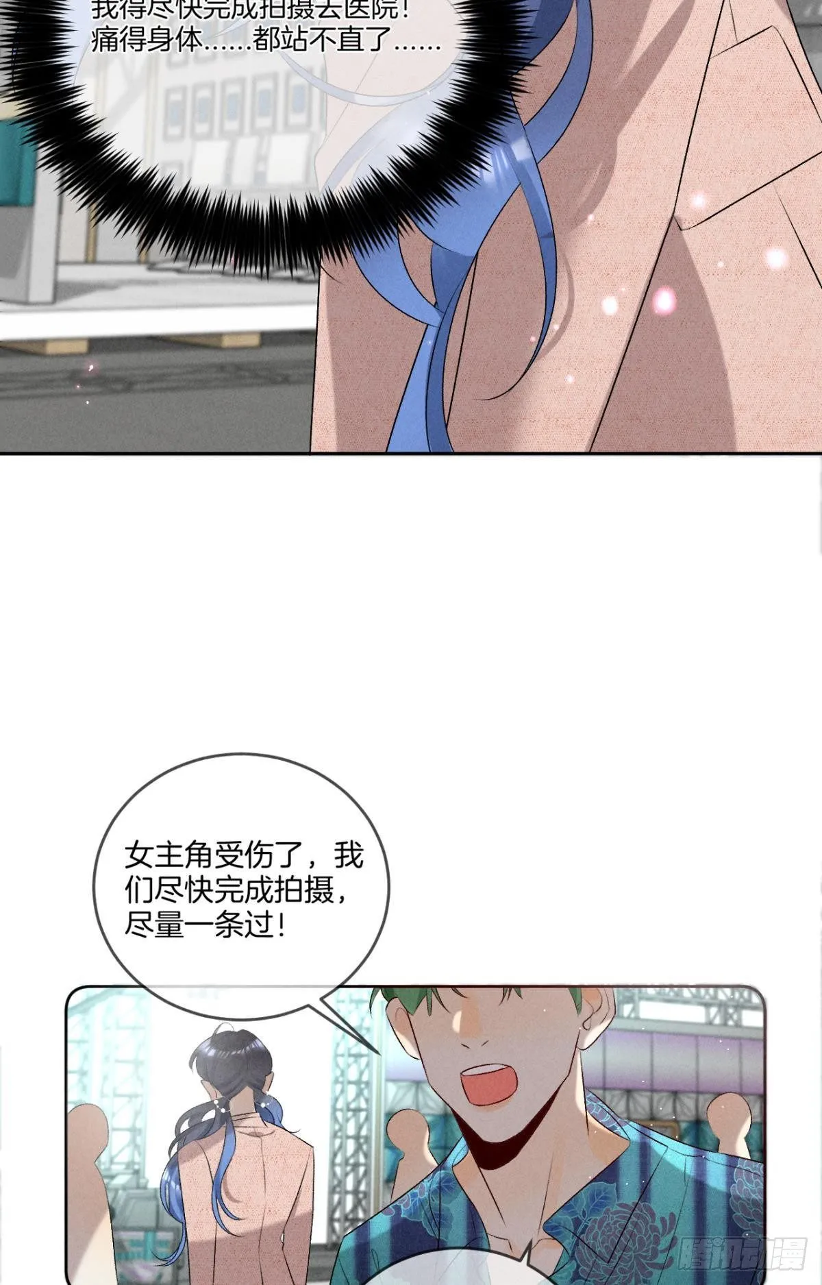 10 意外还是人为？ 第39页