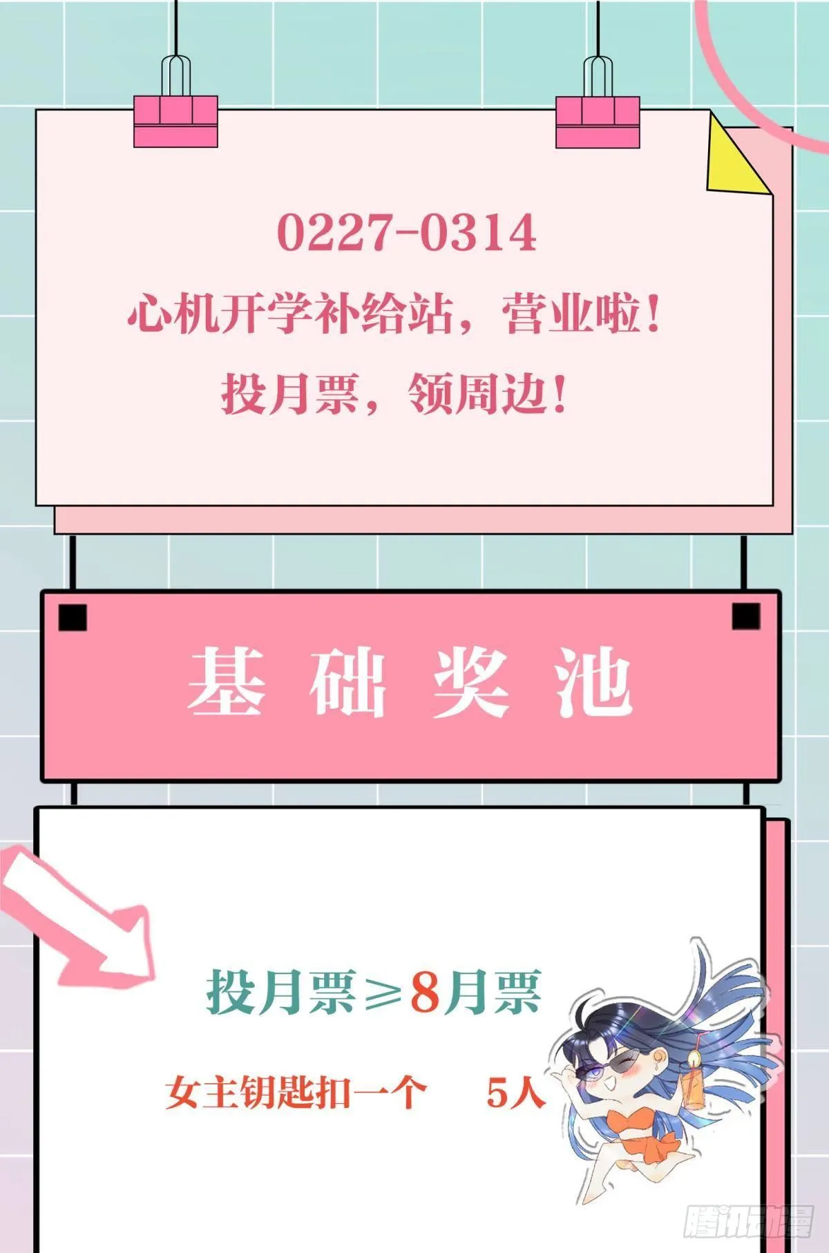 10 意外还是人为？ 第42页