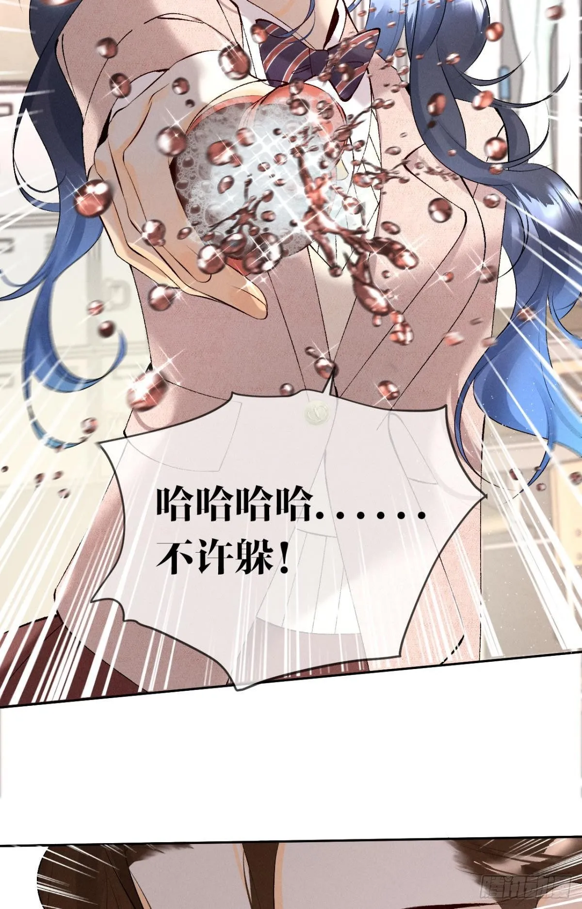 11 影帝厉风的少女感？ 第6页