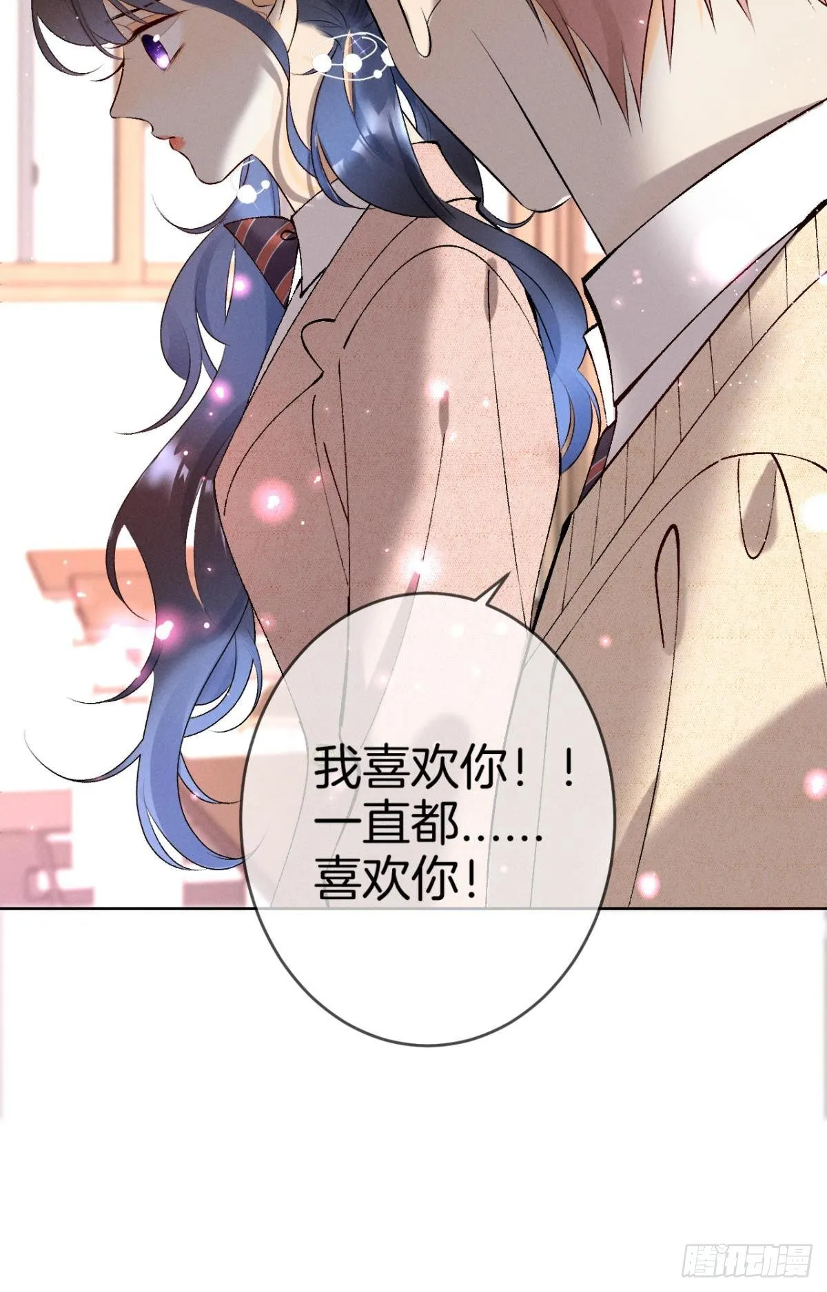 11 影帝厉风的少女感？ 第13页