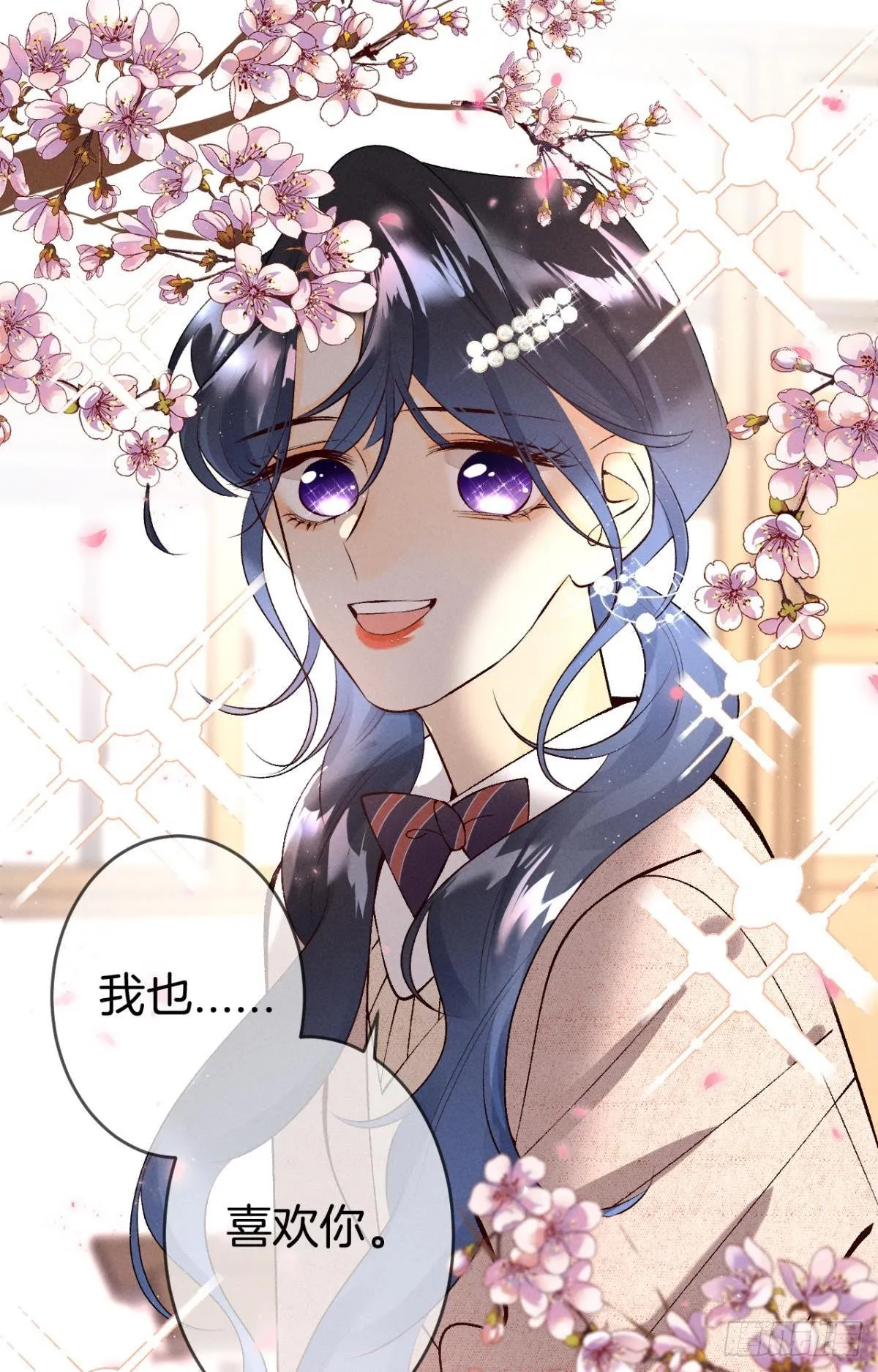 11 影帝厉风的少女感？ 第14页