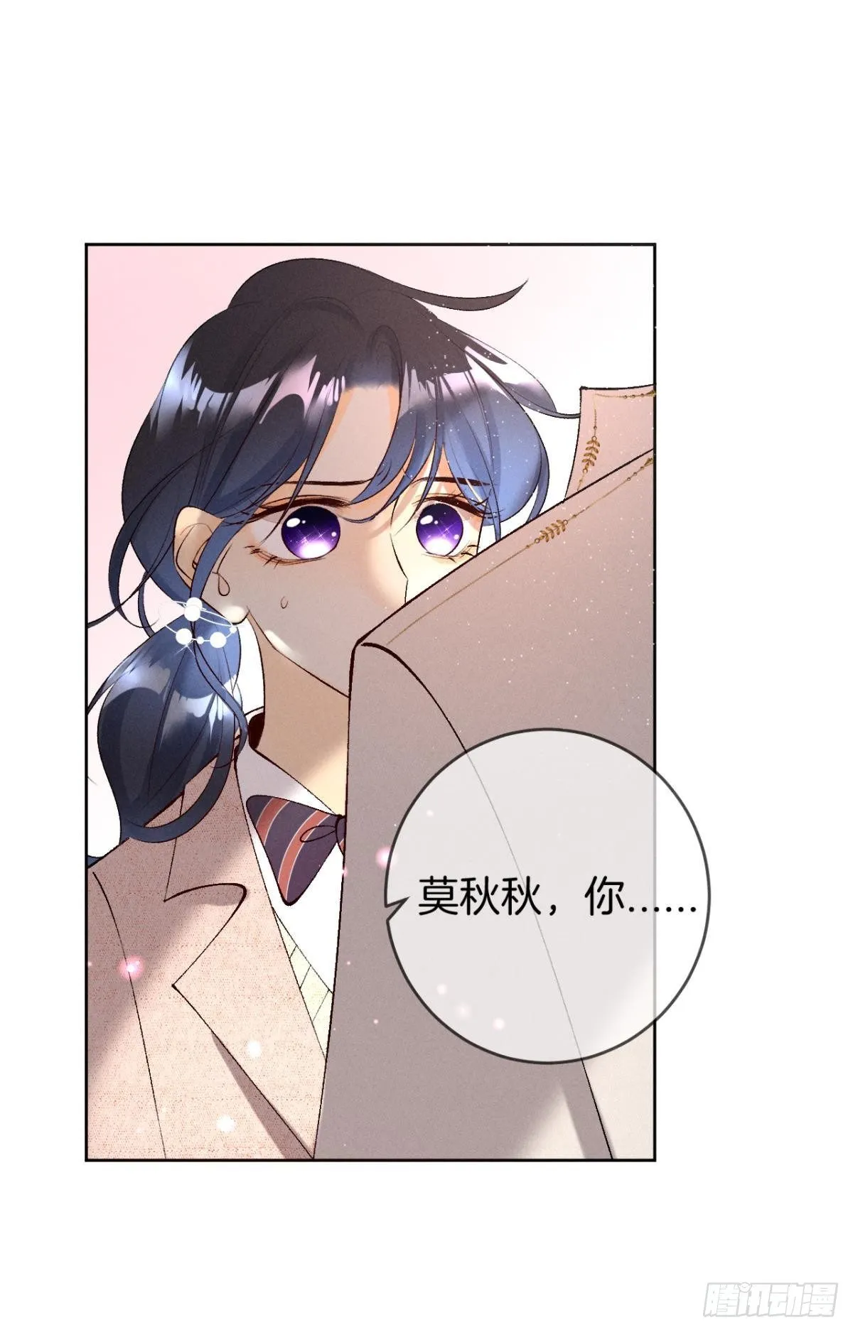 11 影帝厉风的少女感？ 第19页
