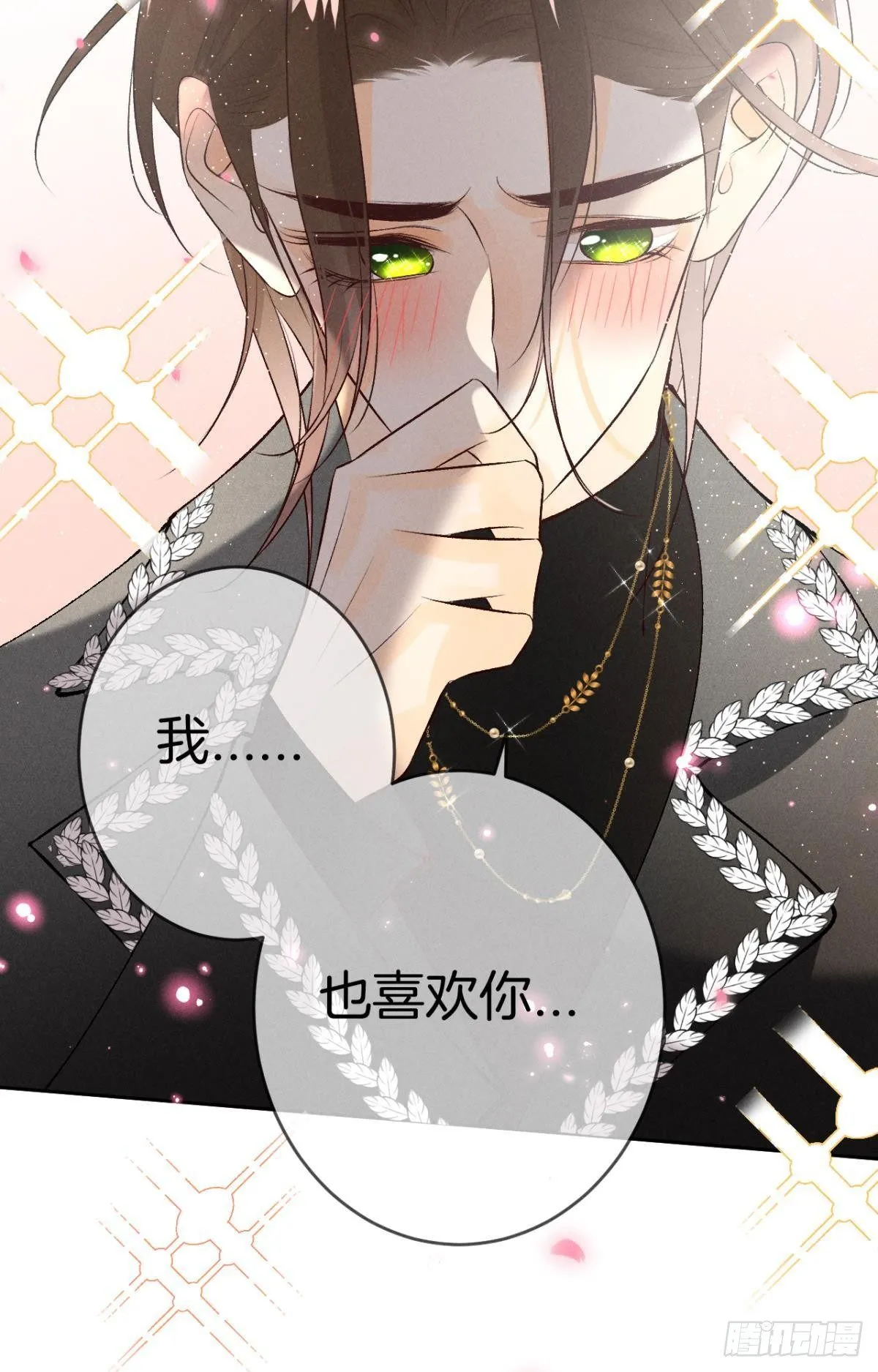 11 影帝厉风的少女感？ 第31页