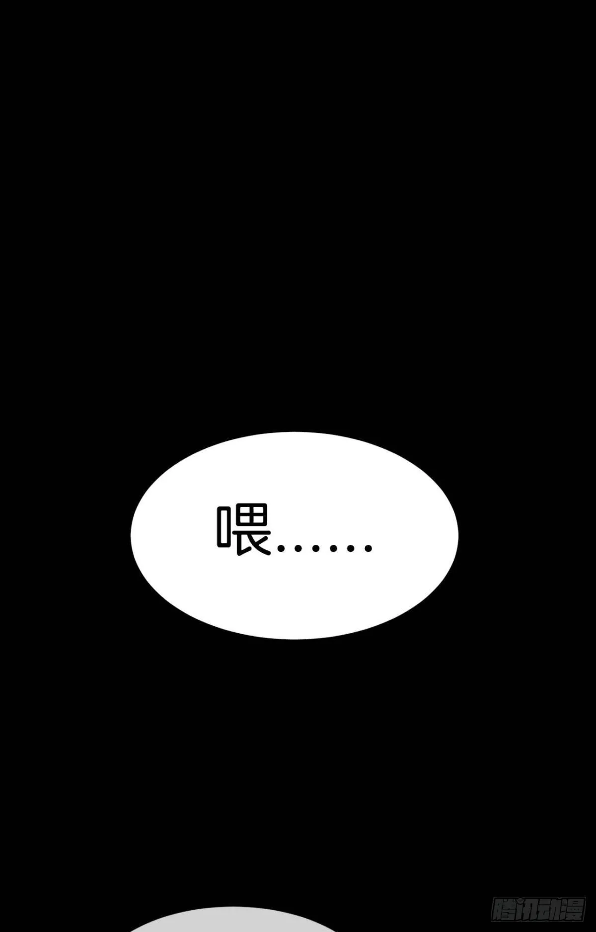 12 旧爱重逢 第2页