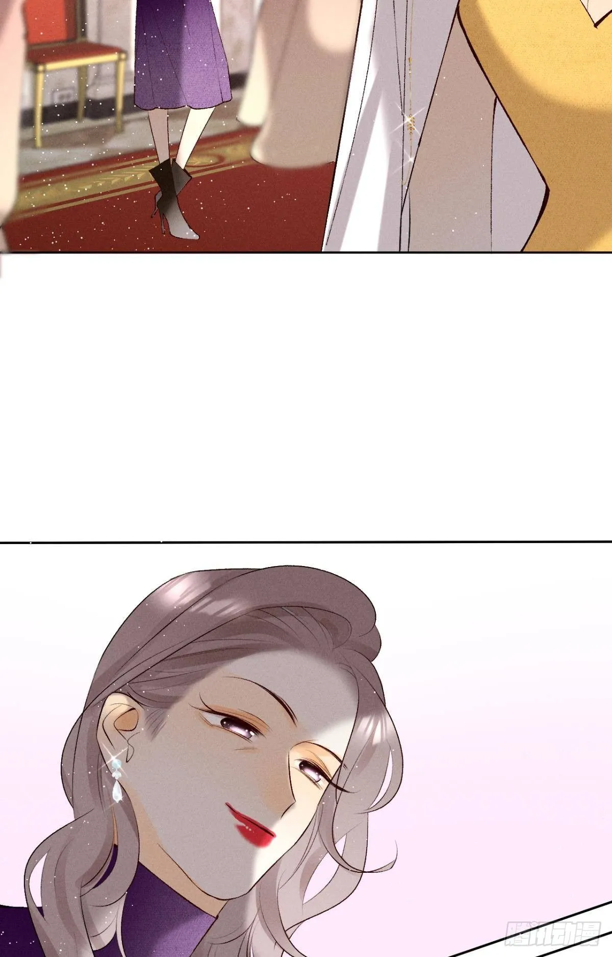 12 旧爱重逢 第23页