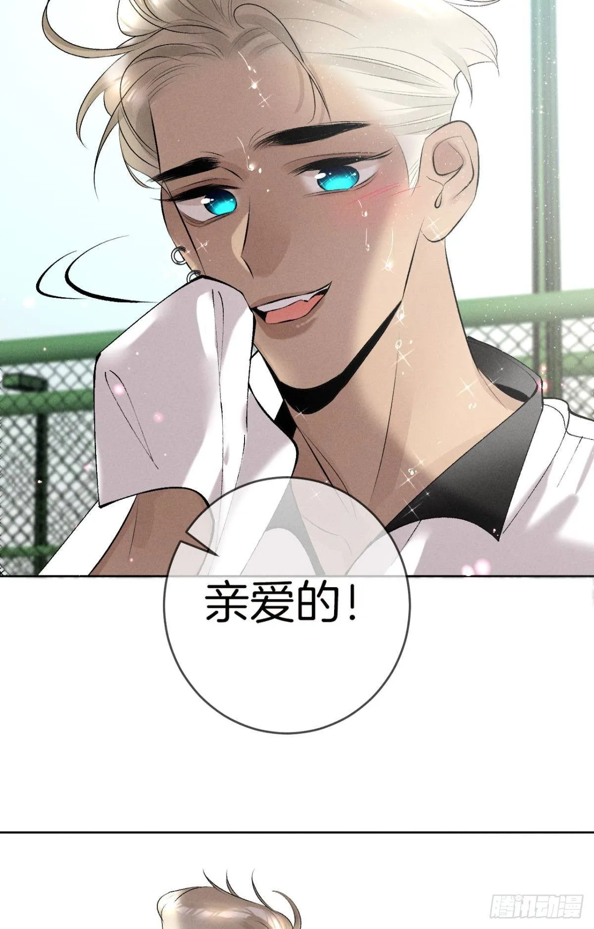 12 旧爱重逢 第36页