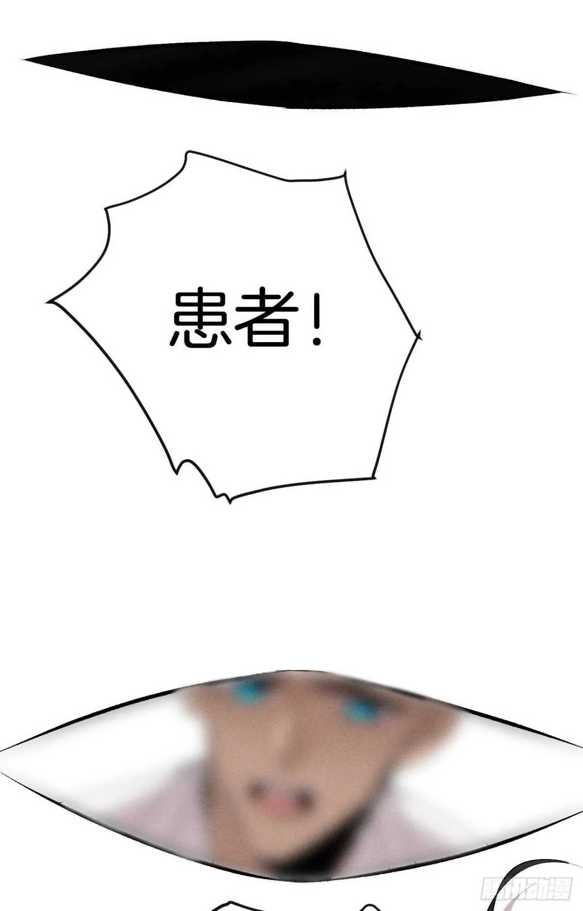 12 旧爱重逢 第51页