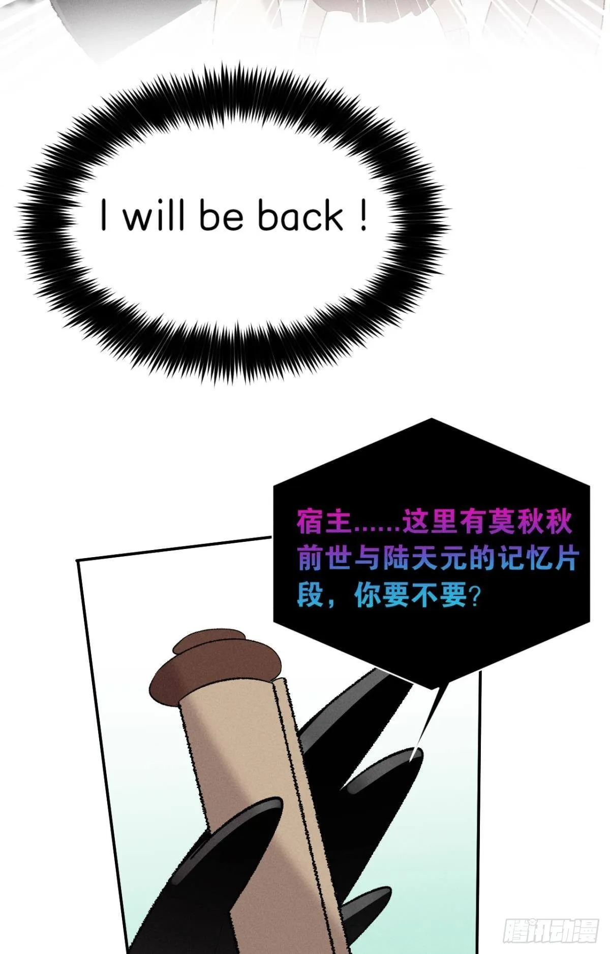 14 尴尬的缘分 第17页