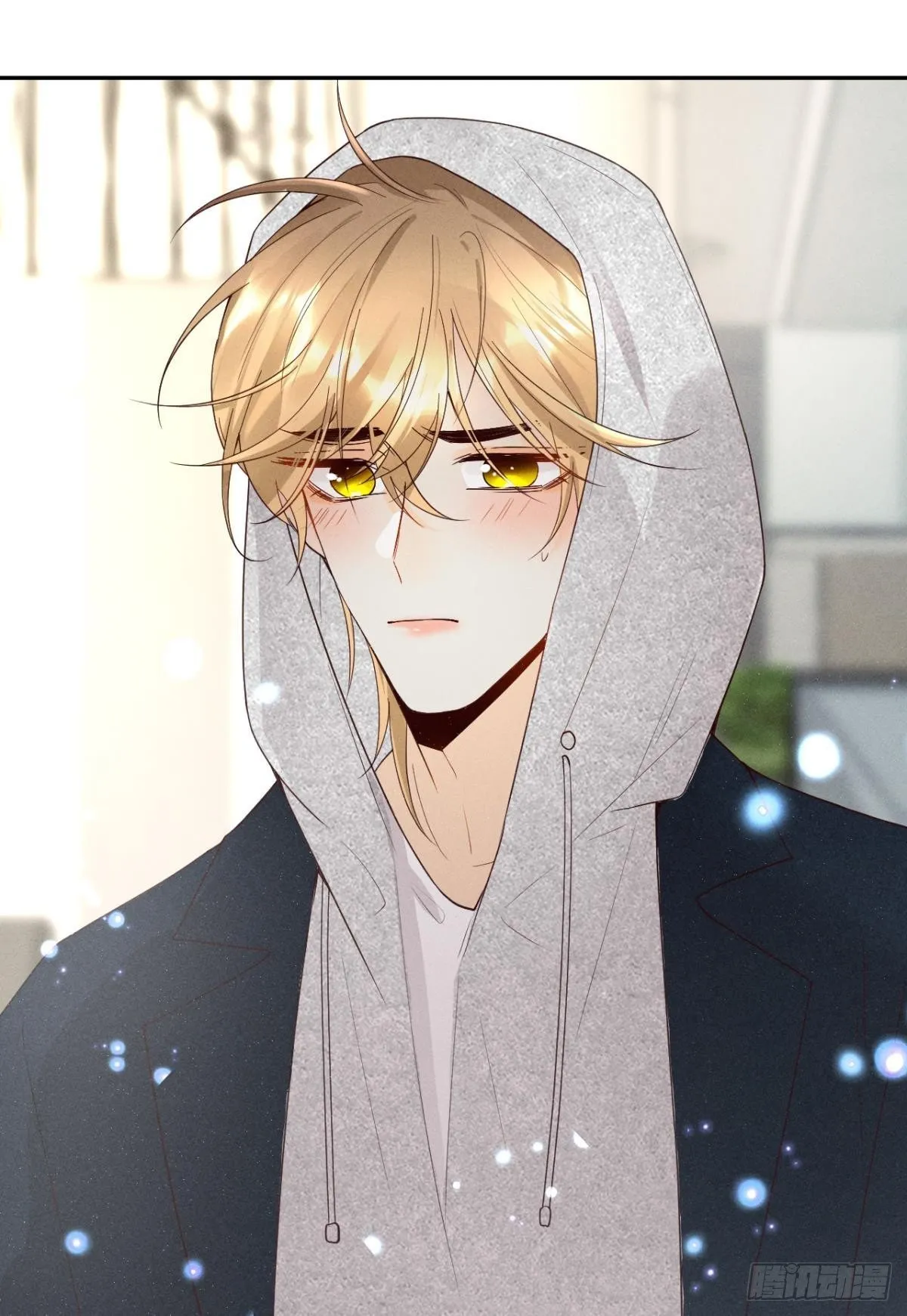 15 我不怕疼，来吧 第17页