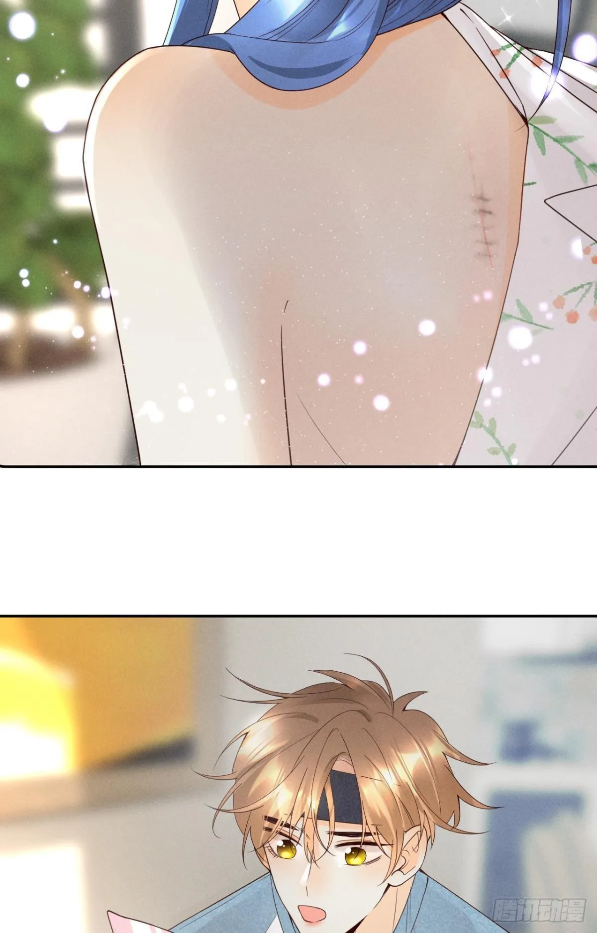 15 我不怕疼，来吧 第24页