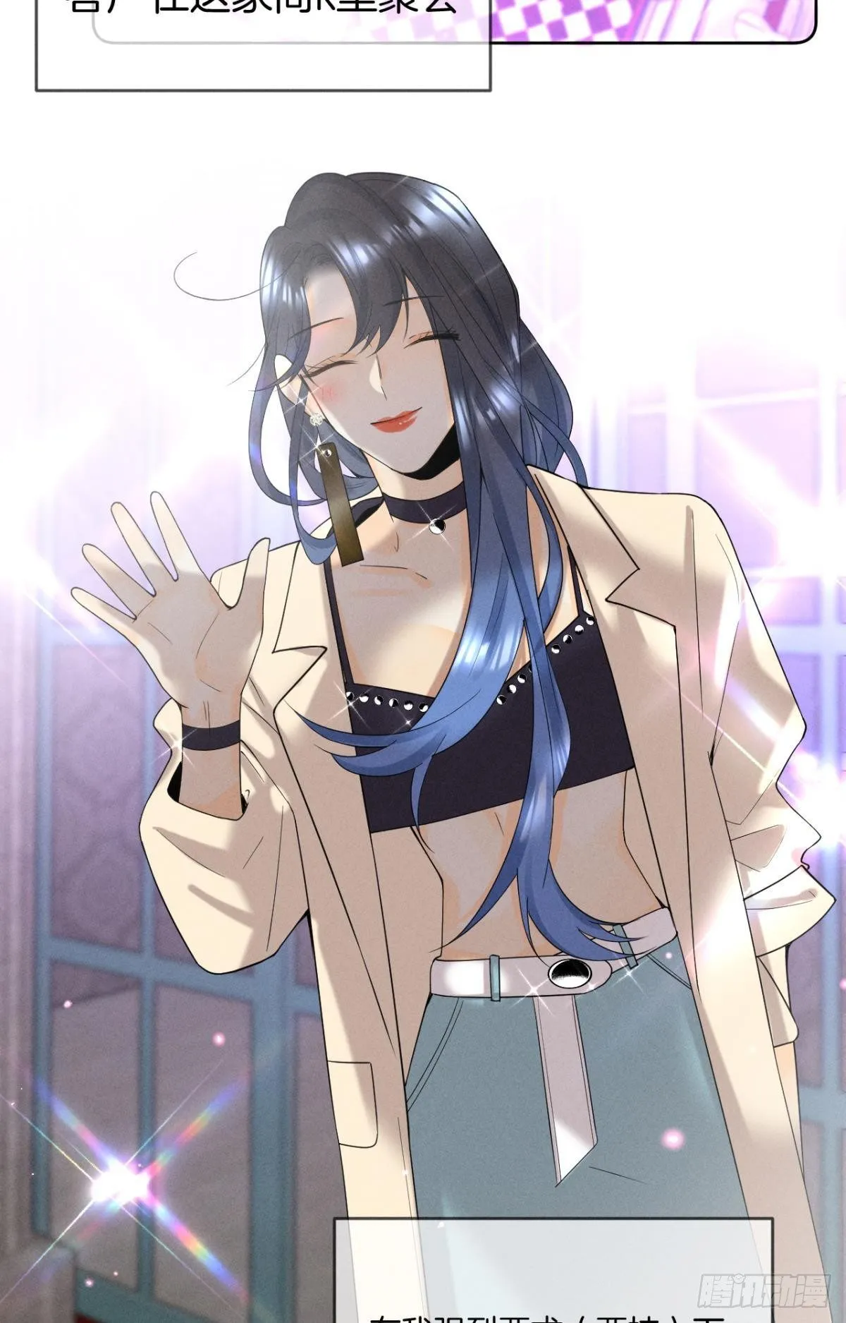 16 影帝是彩虹男孩？ 第28页