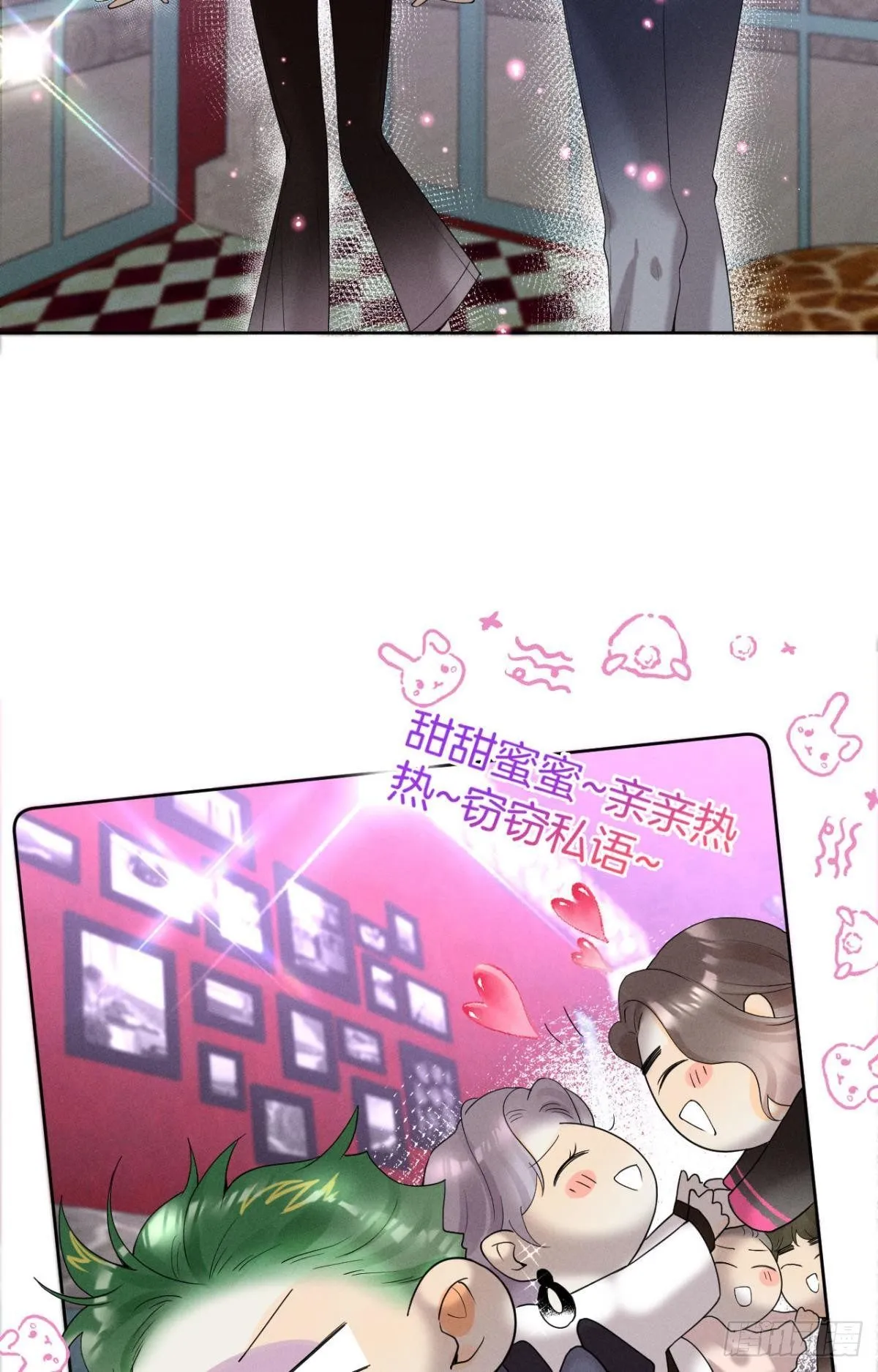 16 影帝是彩虹男孩？ 第34页