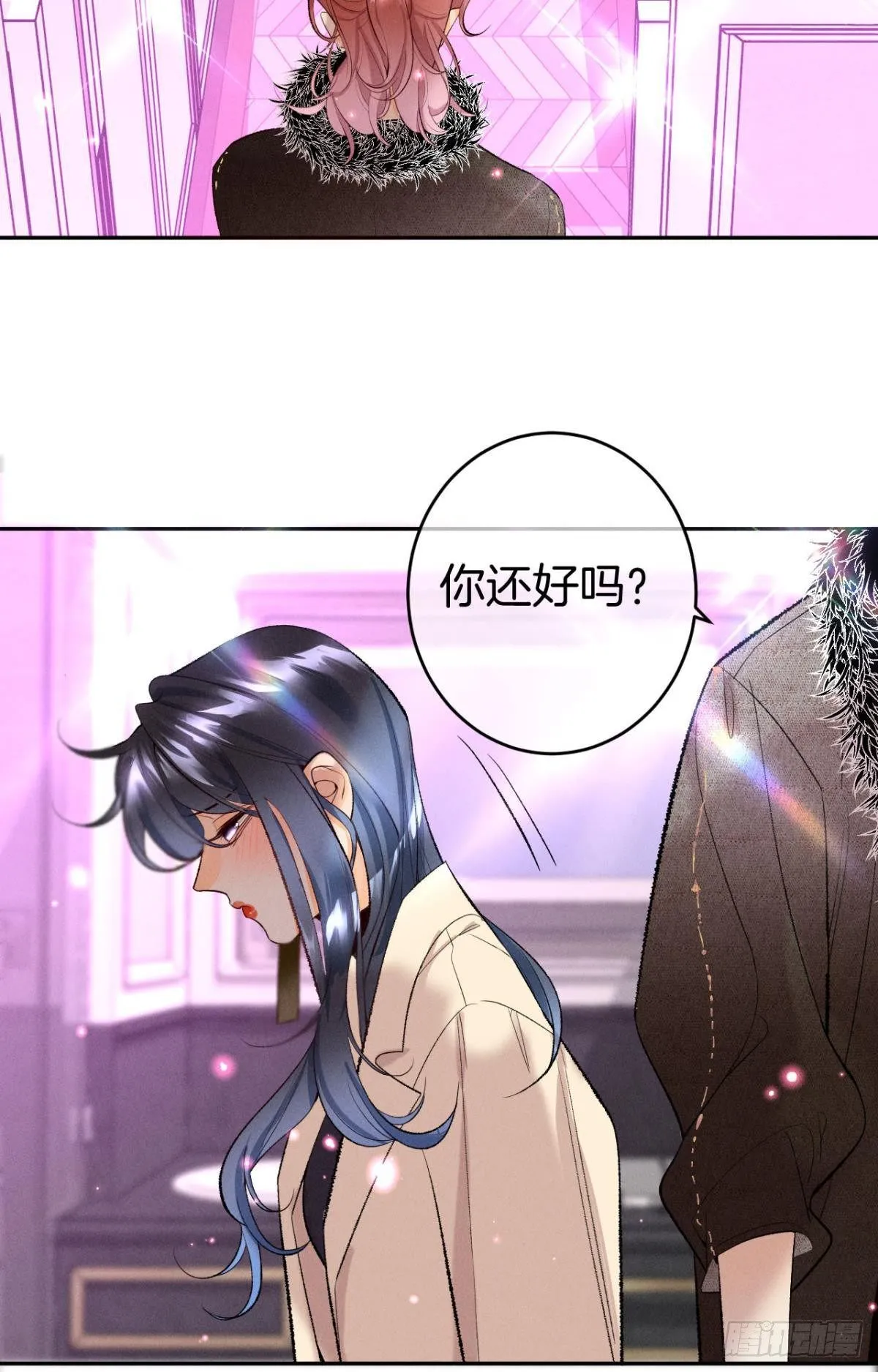 17 今晚挑你陪我 第15页