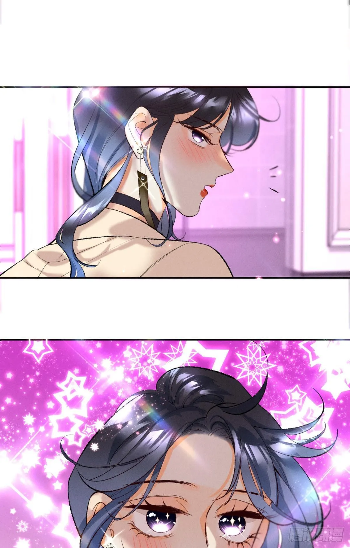 17 今晚挑你陪我 第16页