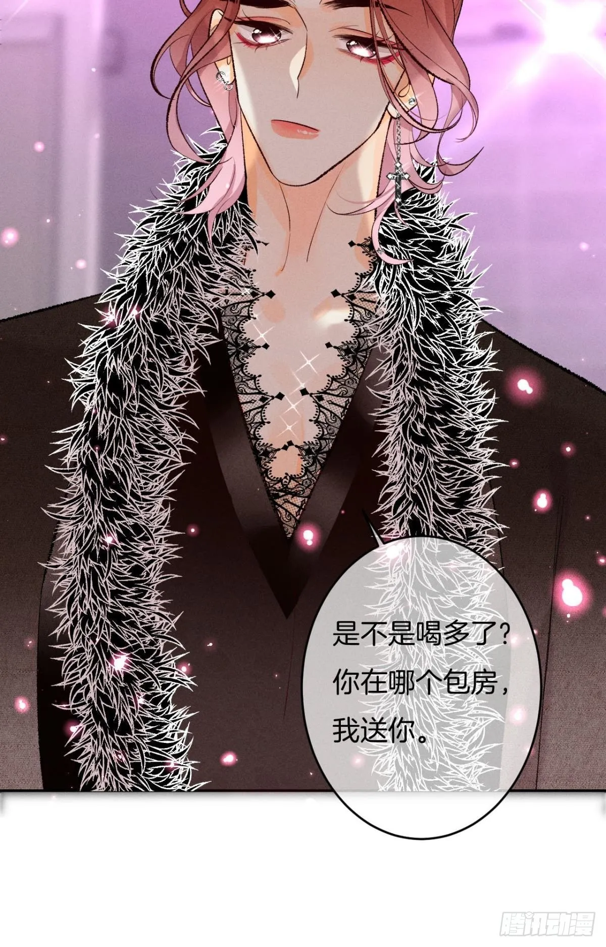 17 今晚挑你陪我 第19页