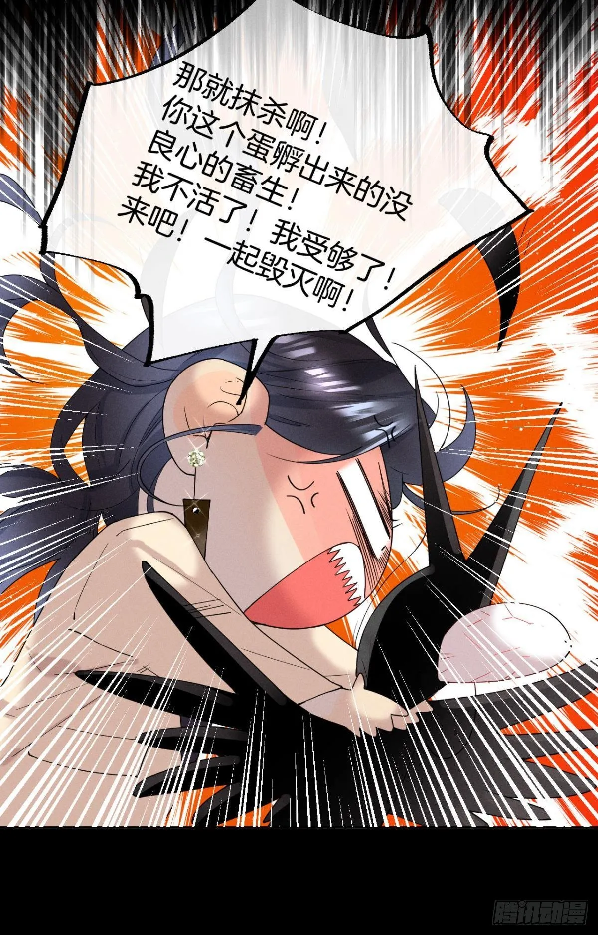 17 今晚挑你陪我 第25页