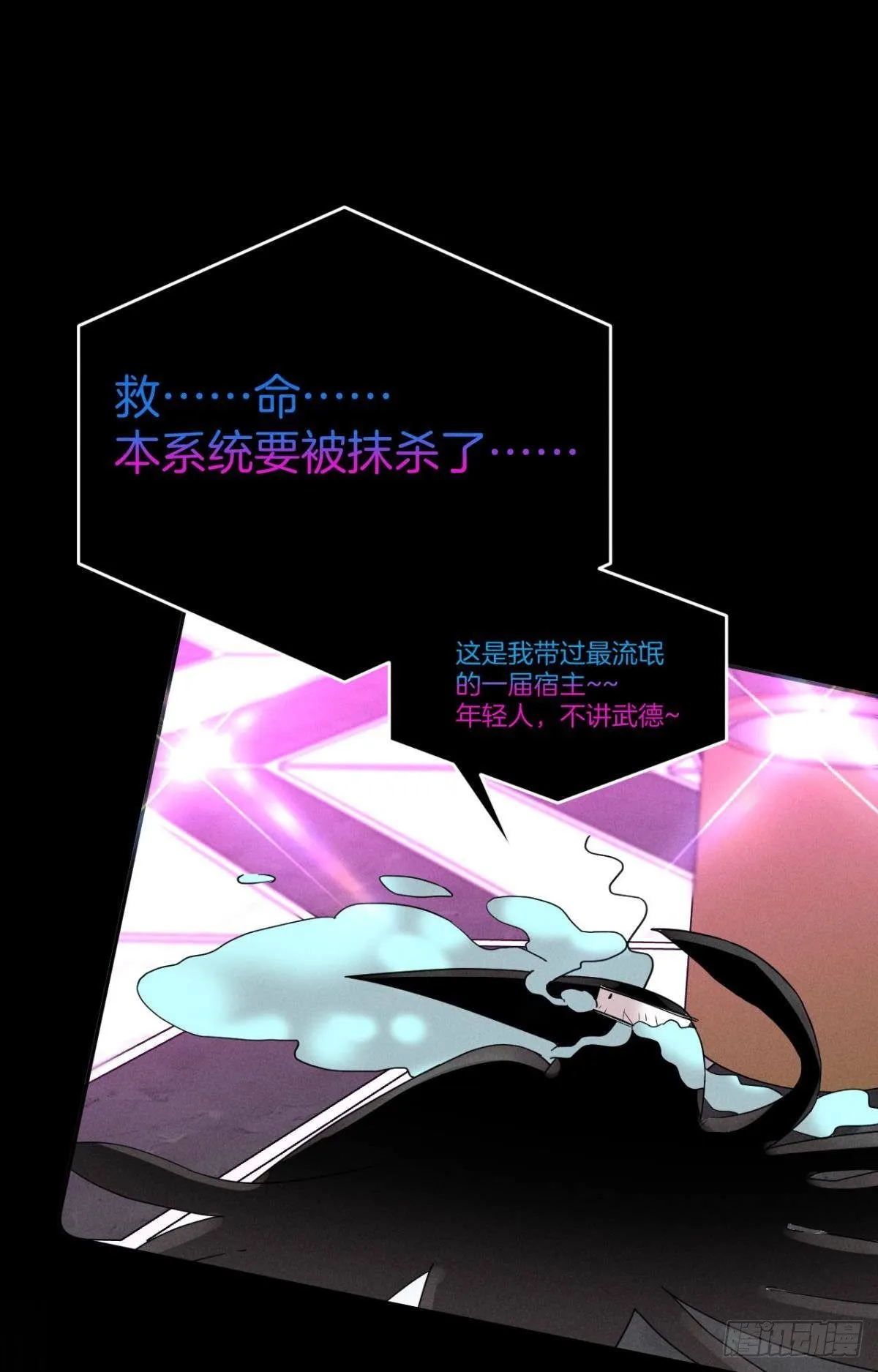 17 今晚挑你陪我 第26页