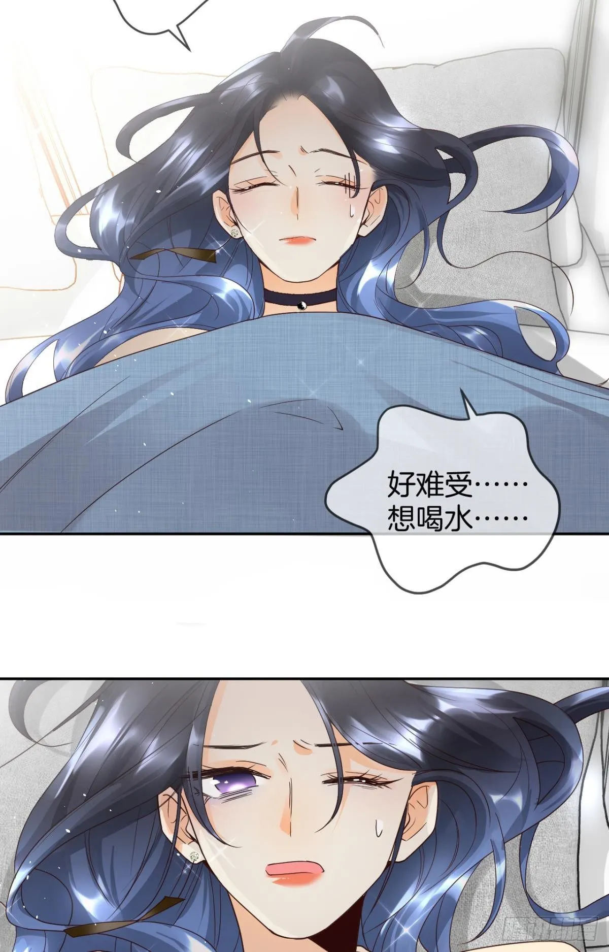 17 今晚挑你陪我 第33页