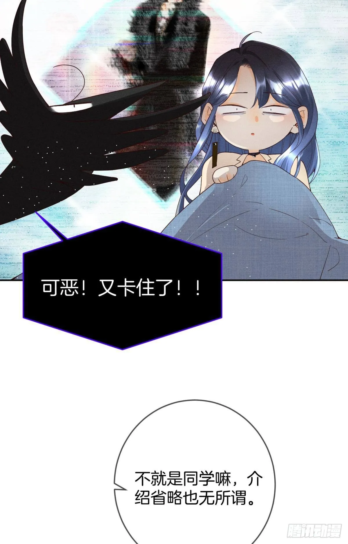 17 今晚挑你陪我 第39页