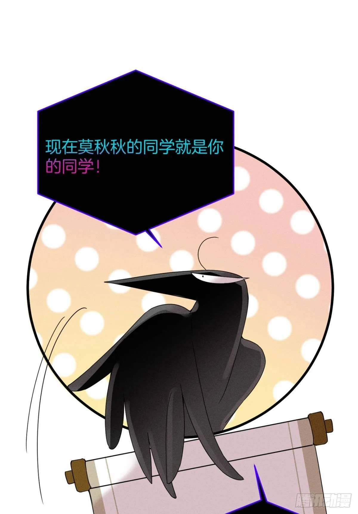17 今晚挑你陪我 第44页