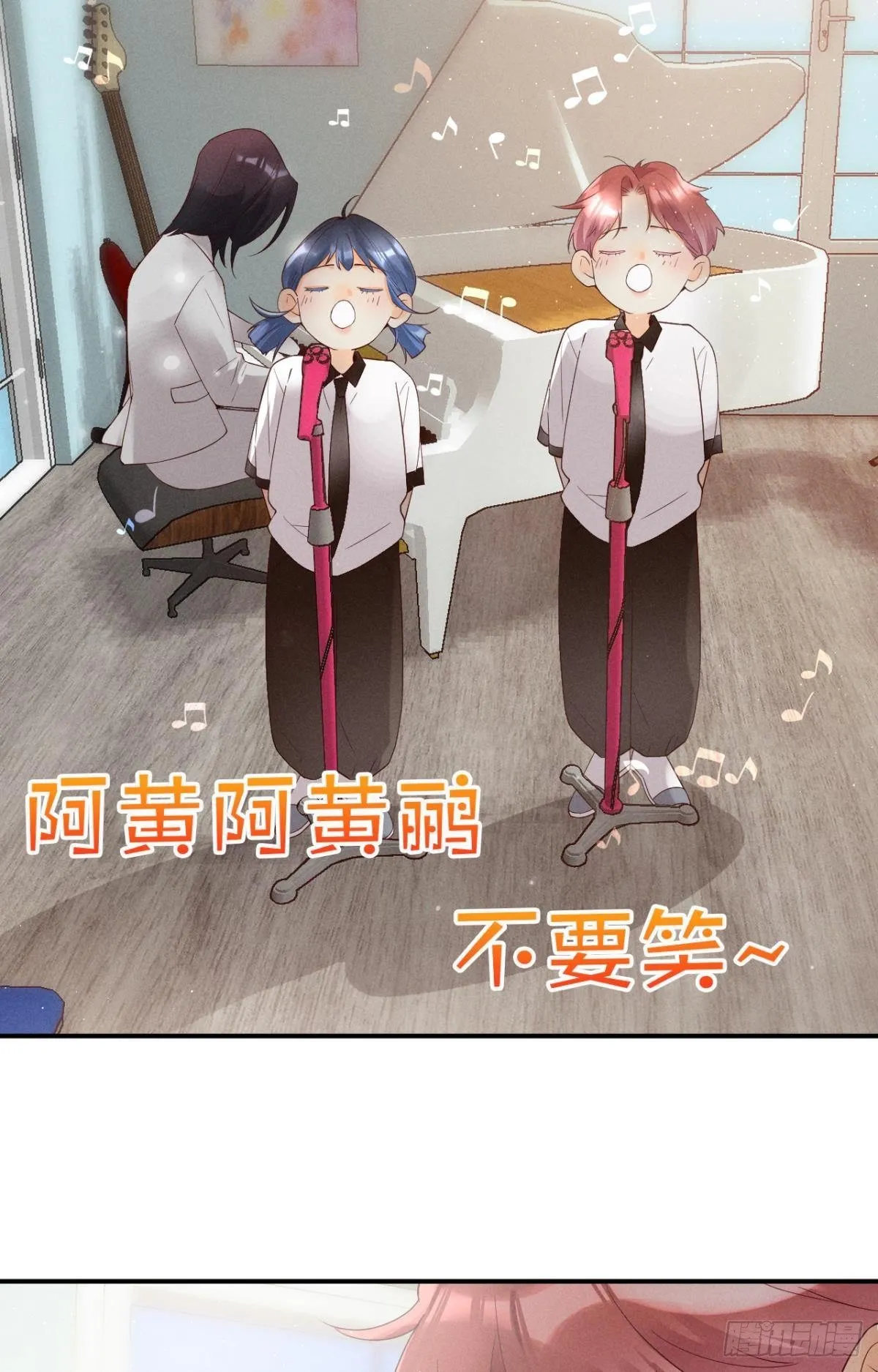 18 两小有猜 第9页