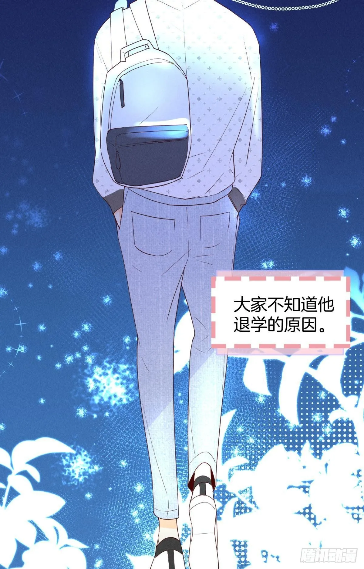 18 两小有猜 第27页
