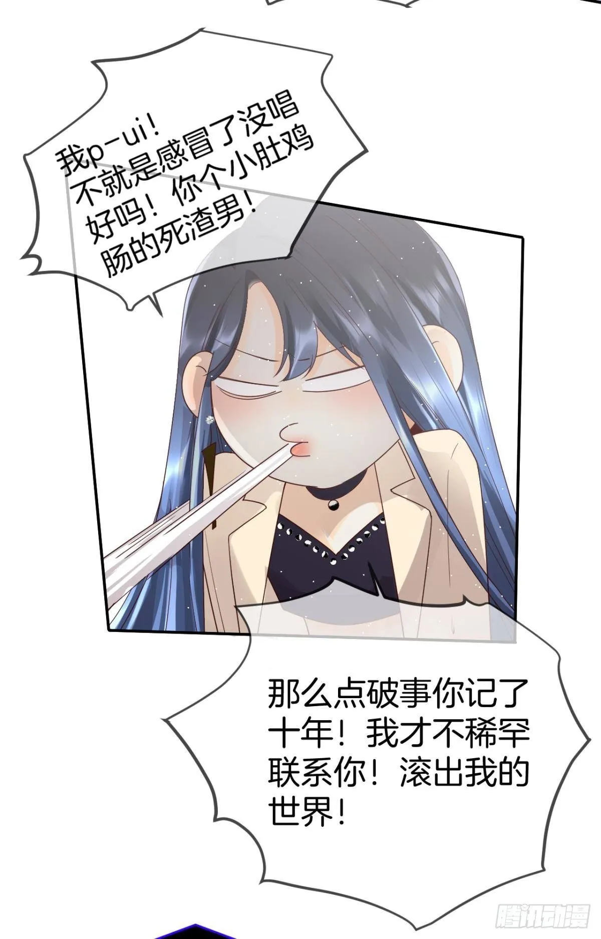 18 两小有猜 第35页